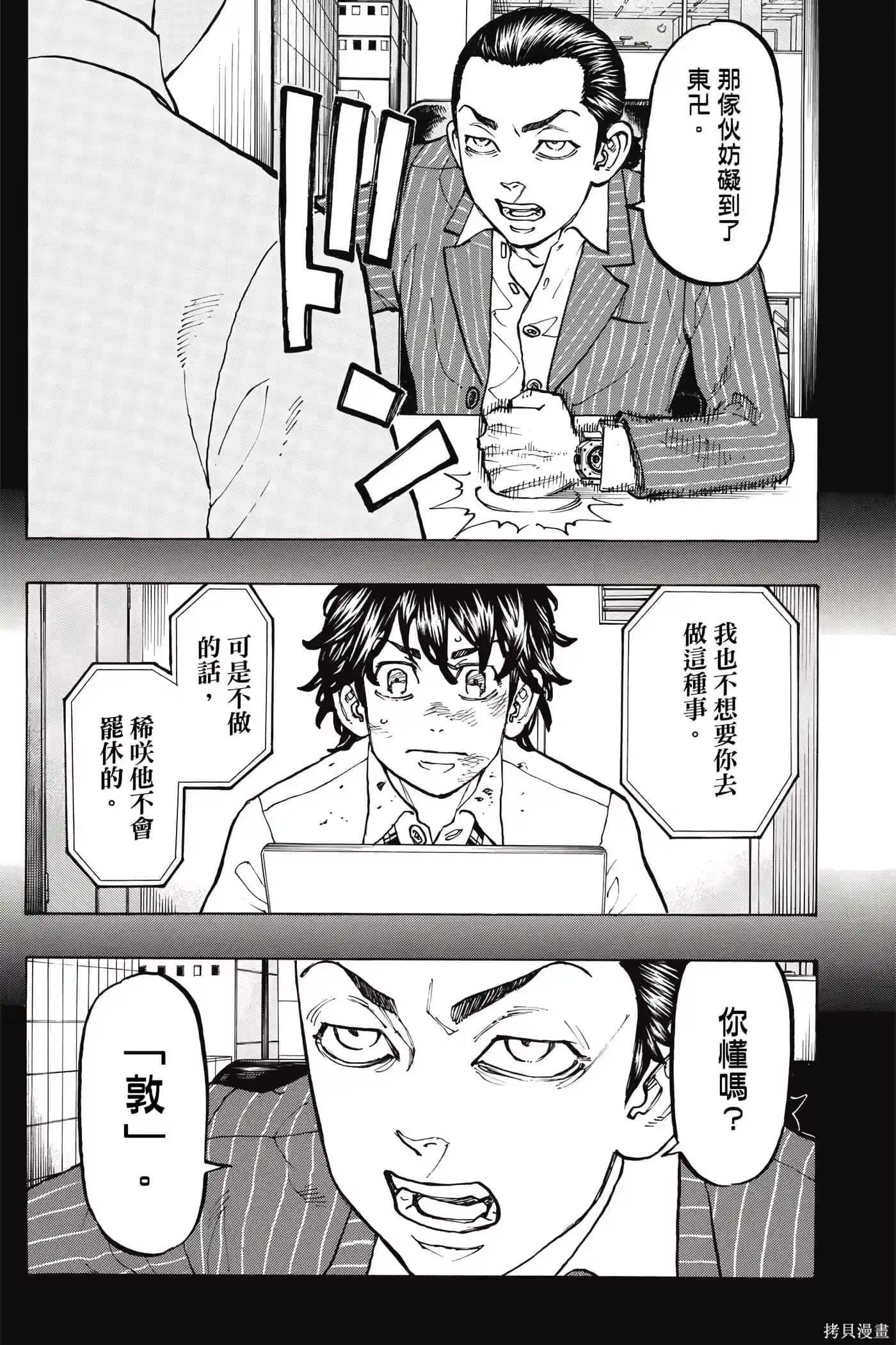 第109页