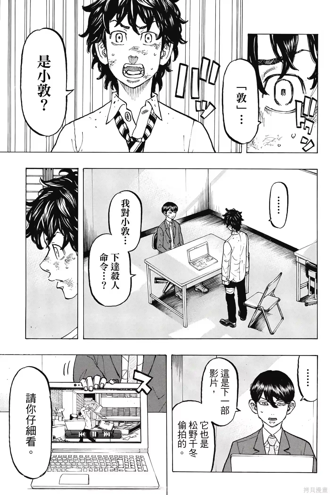 第110页