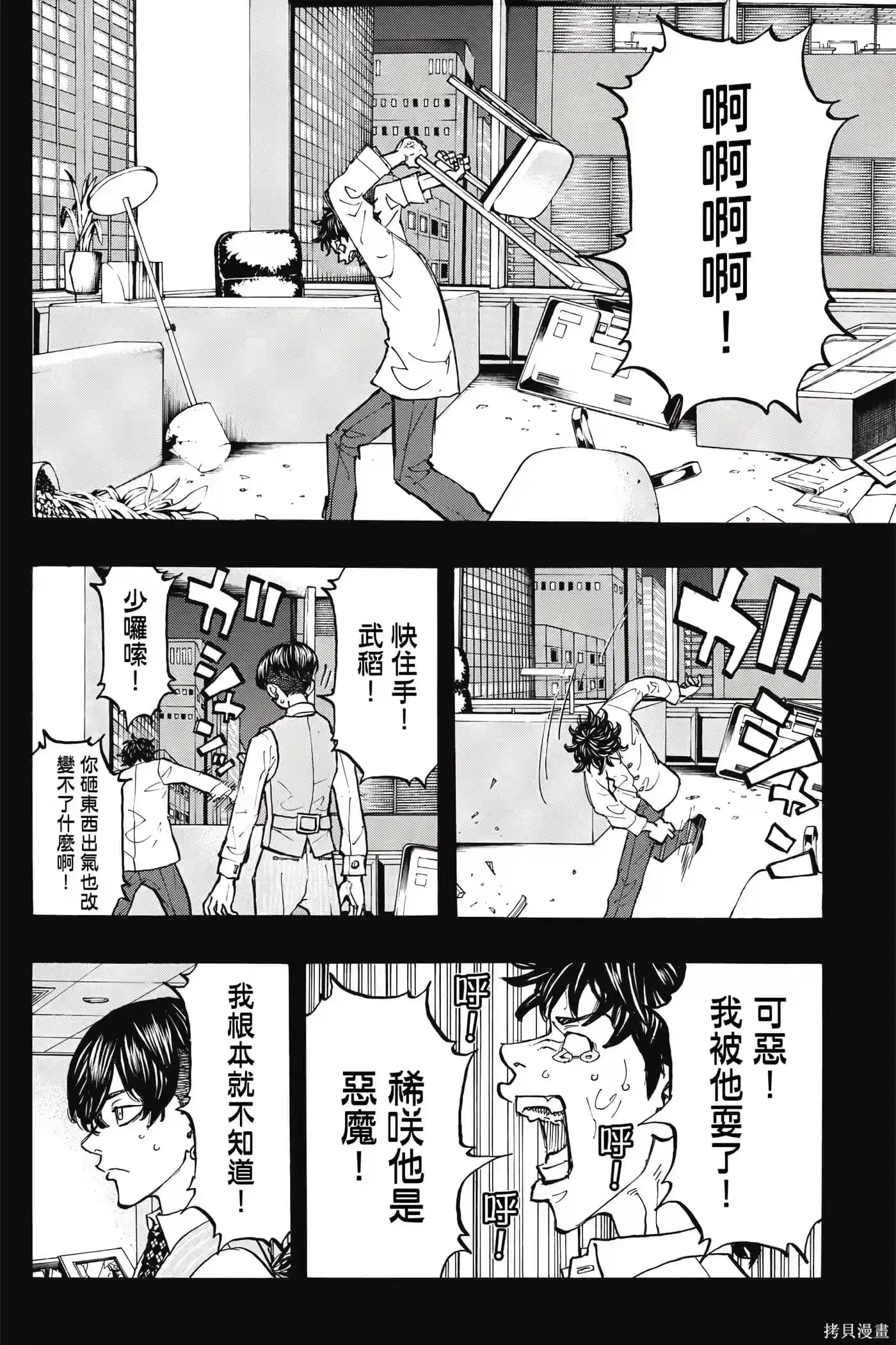 第111页