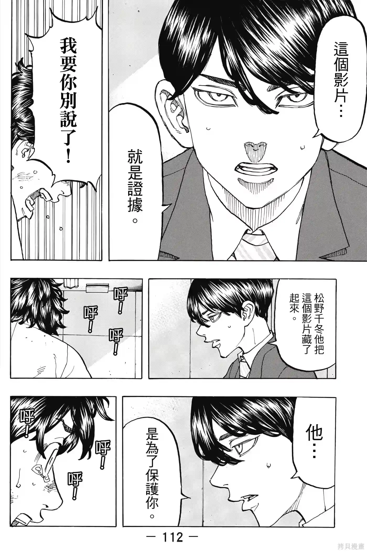 第113页