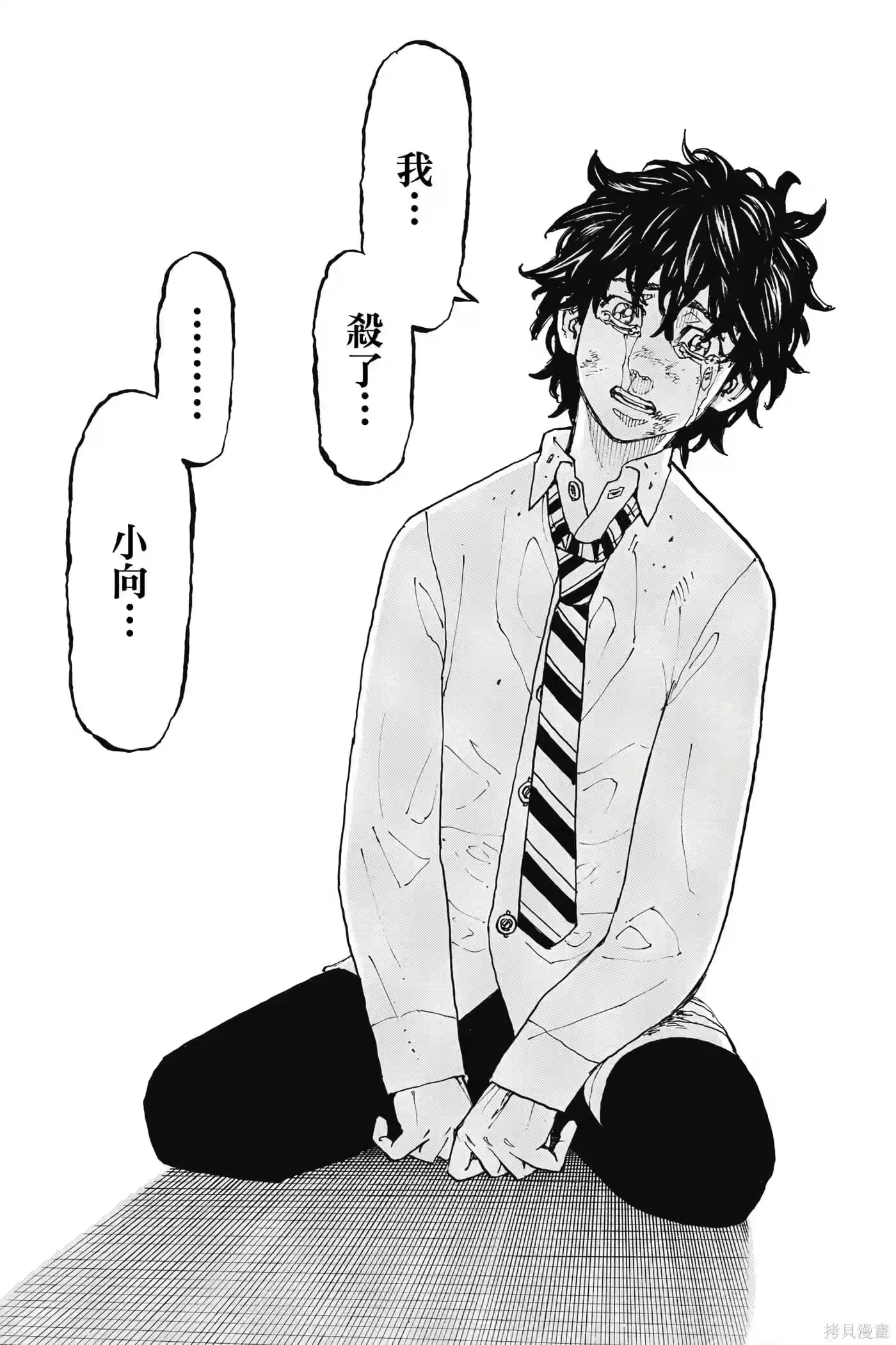 第115页
