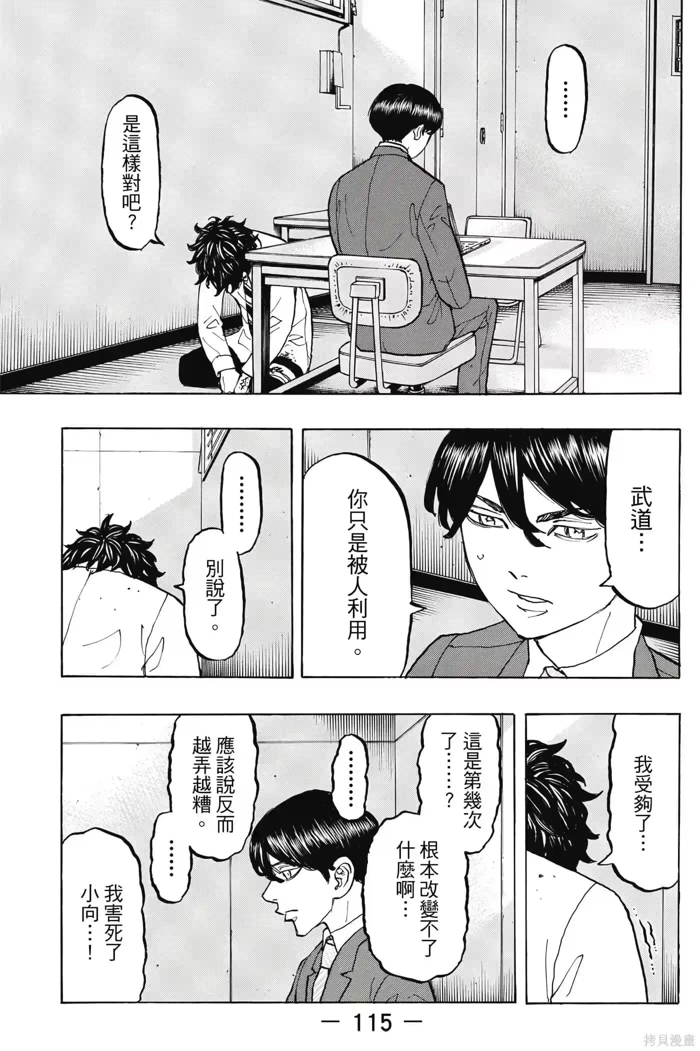 第116页