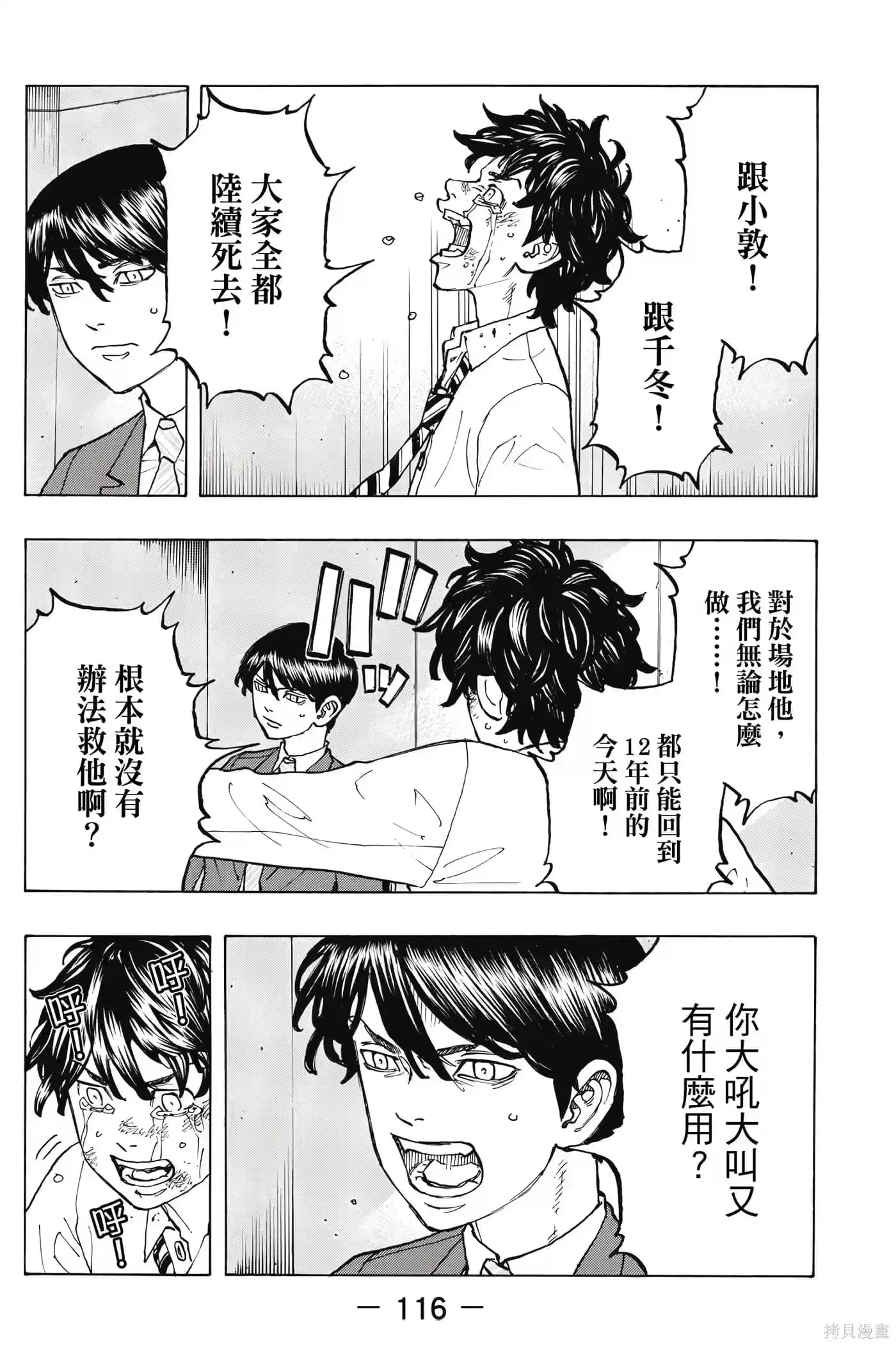 第117页