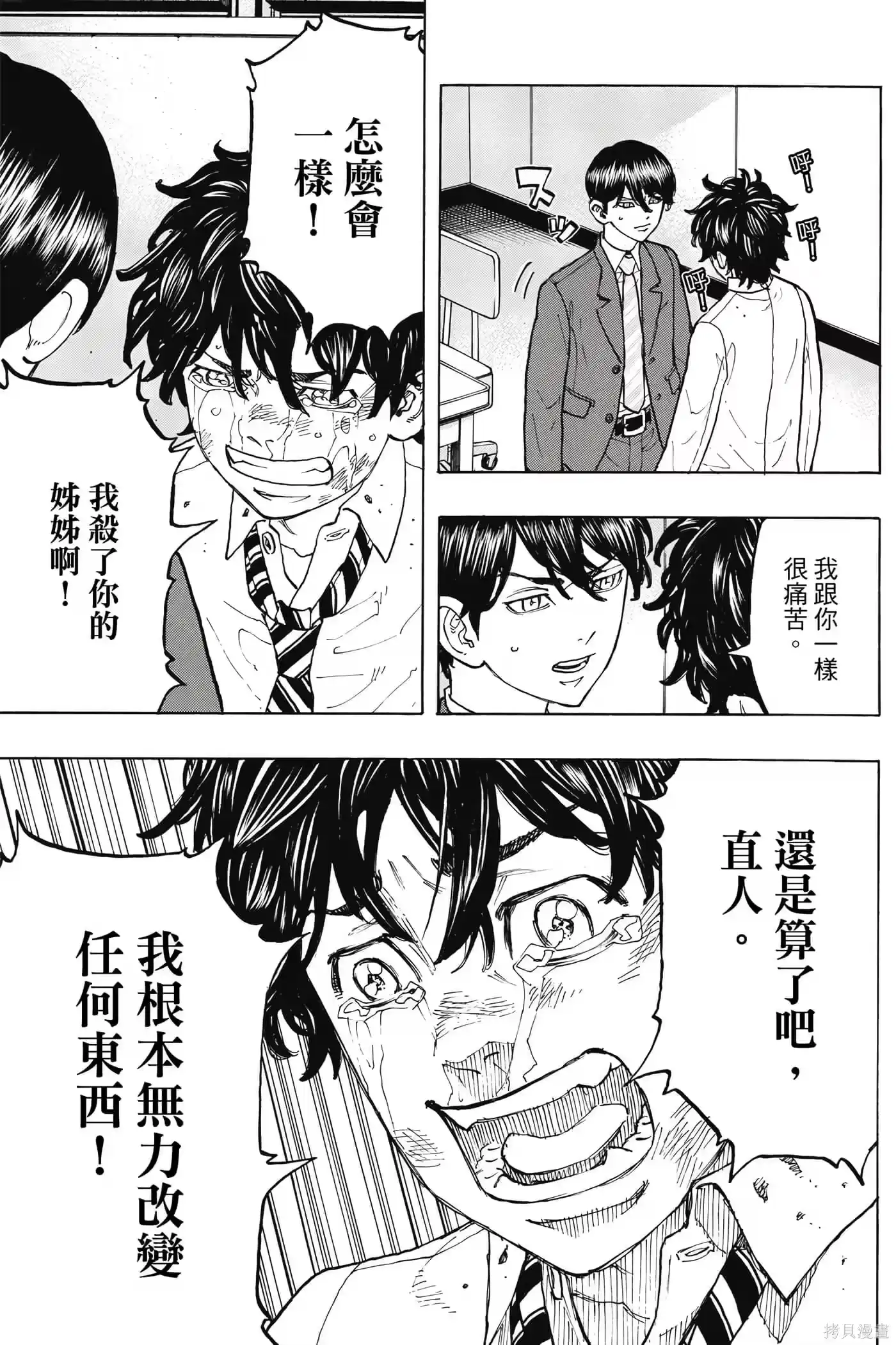 第118页
