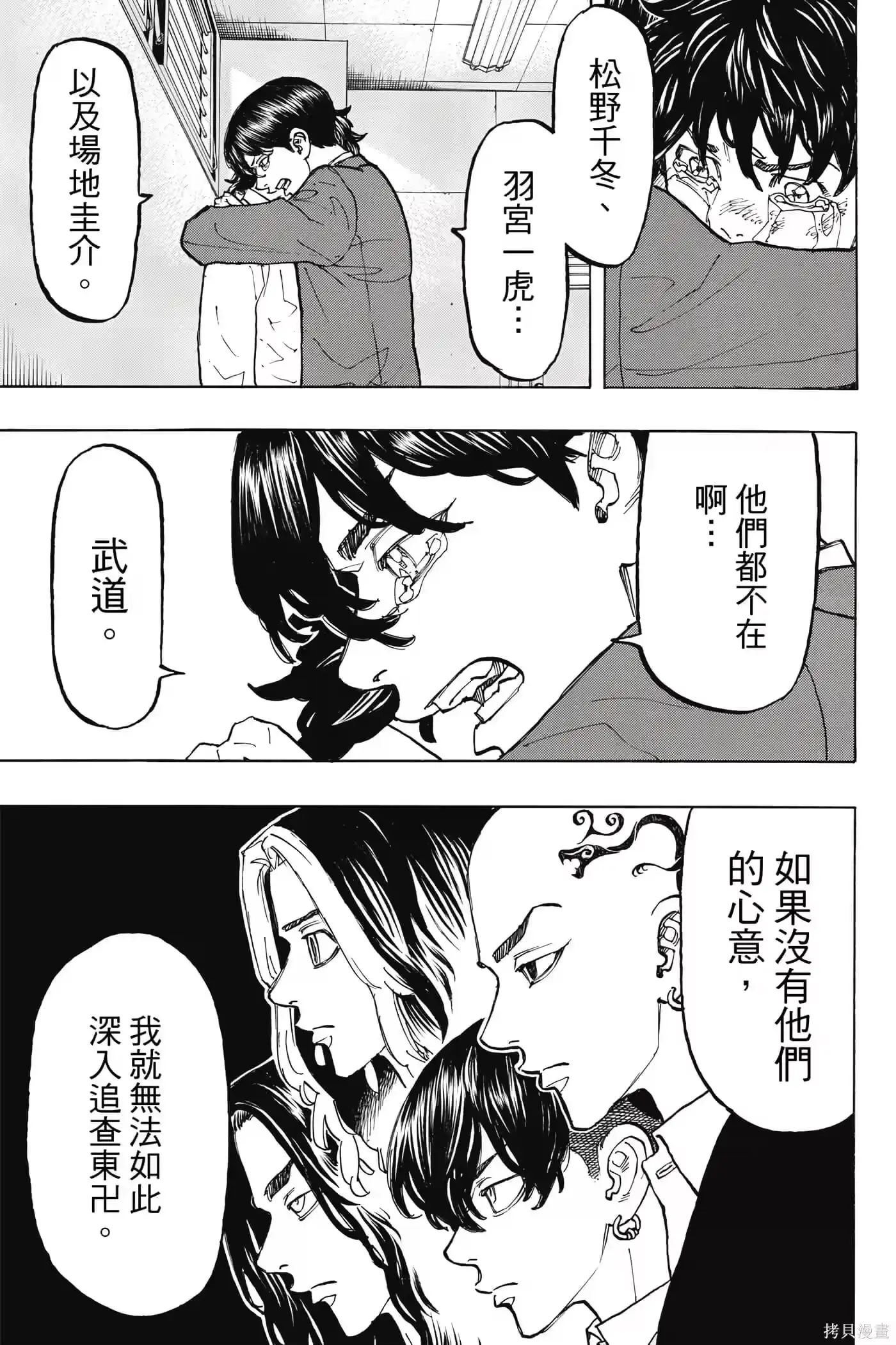 第120页