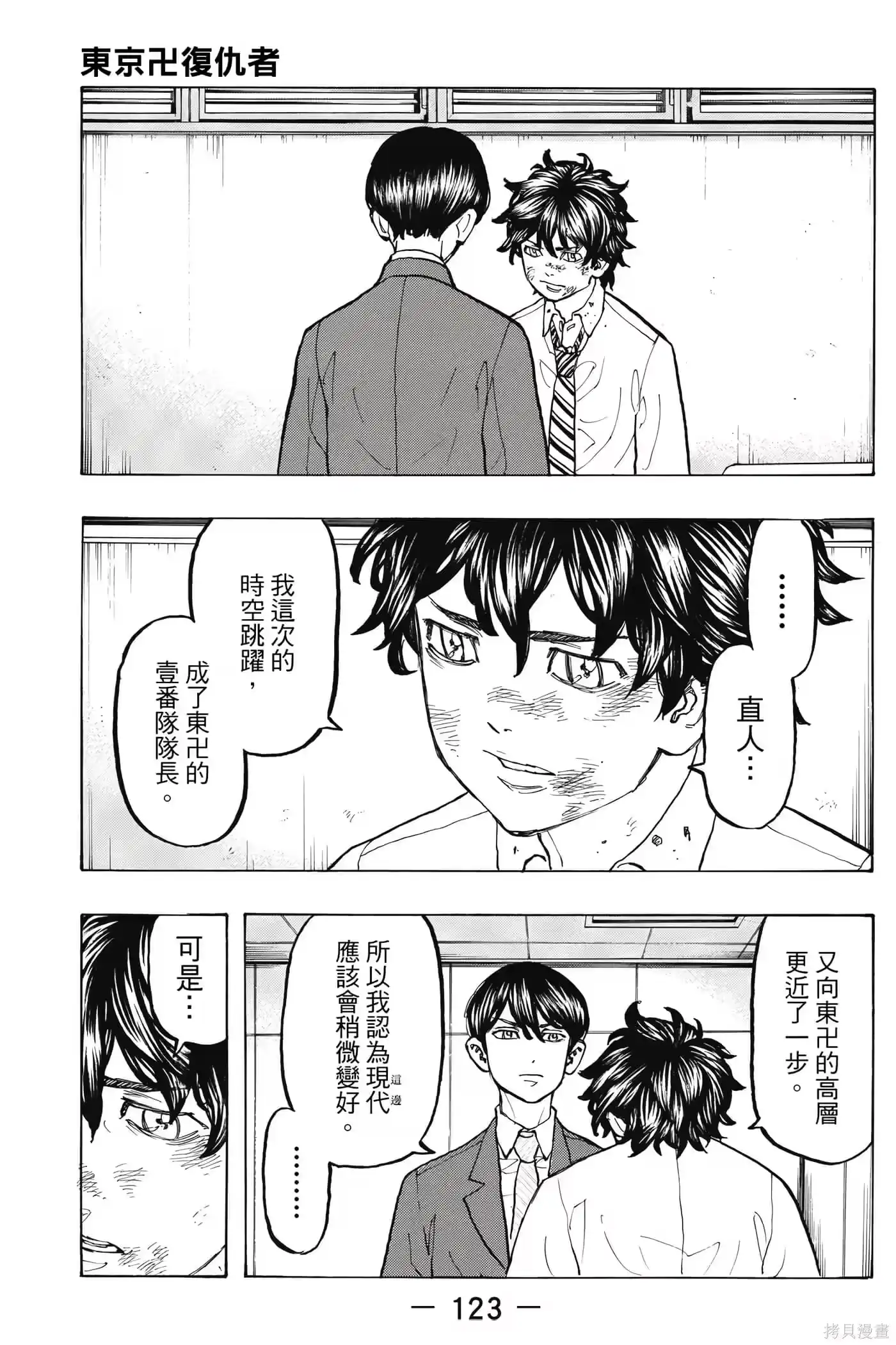 第124页