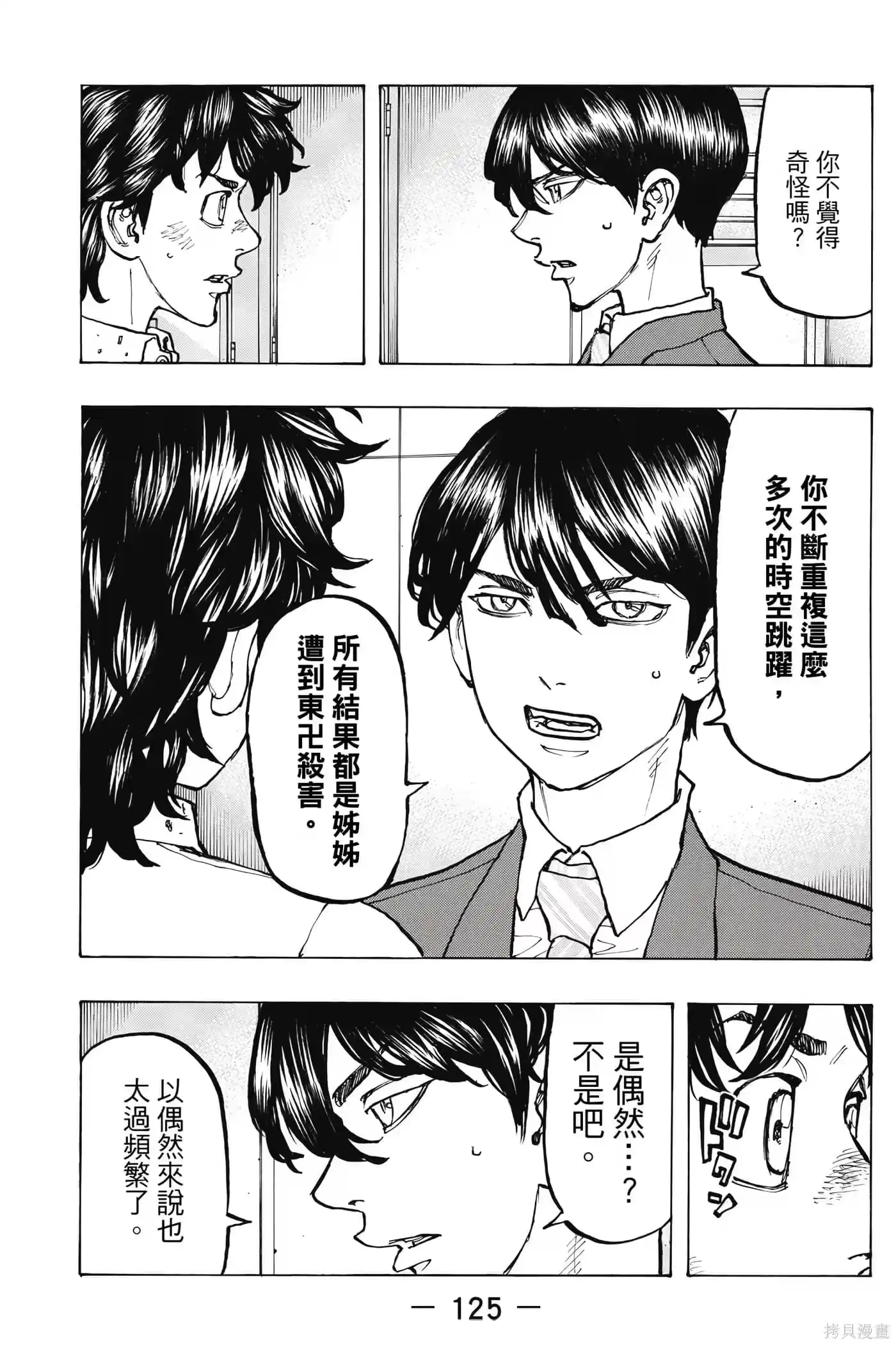 第126页