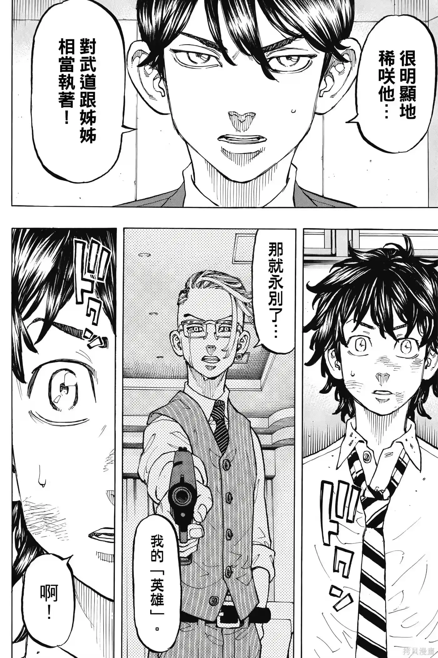 第127页