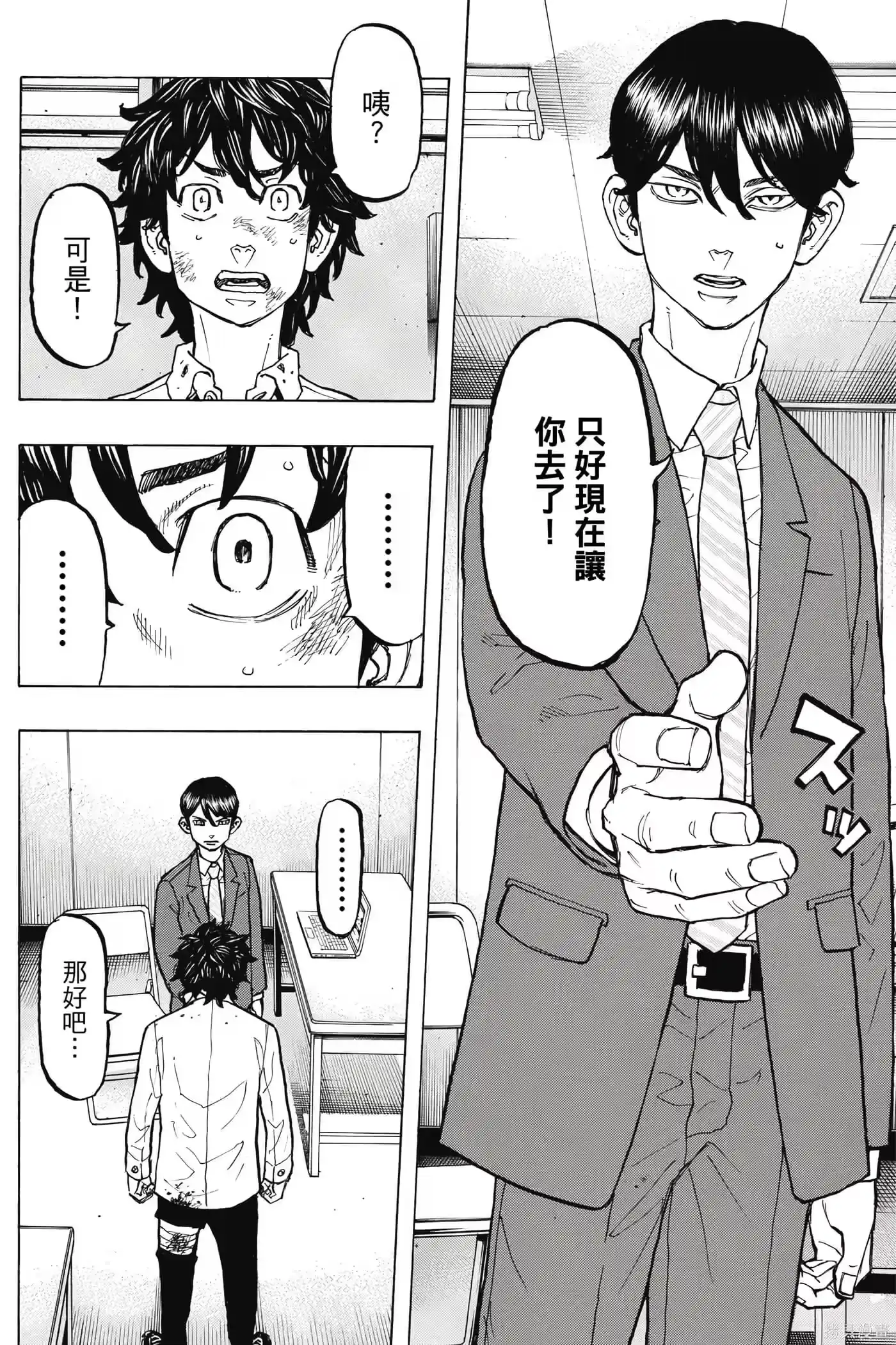第129页