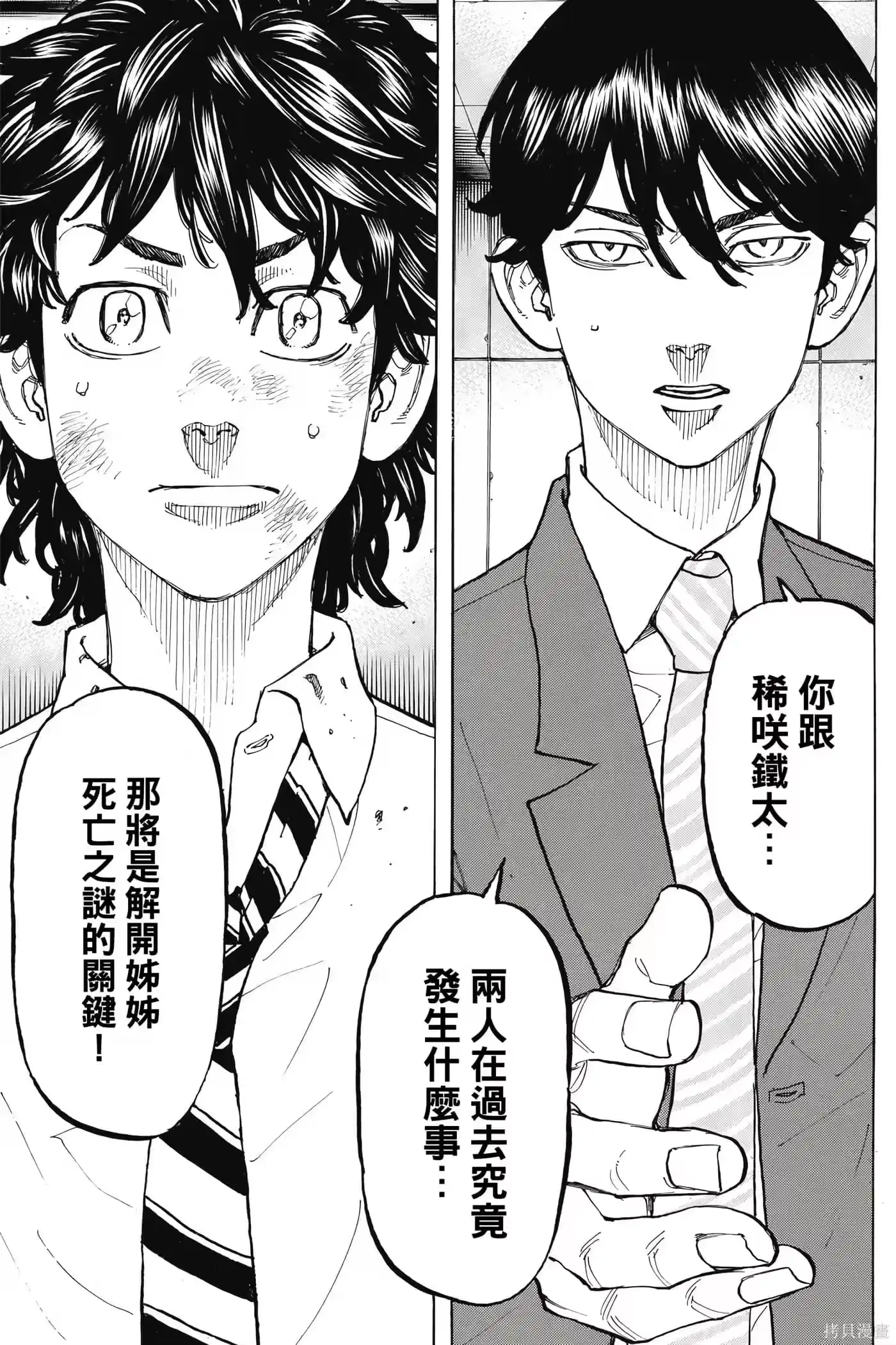 第130页