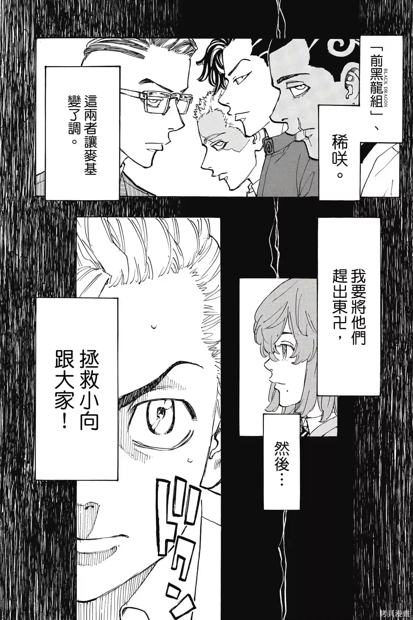 第132页