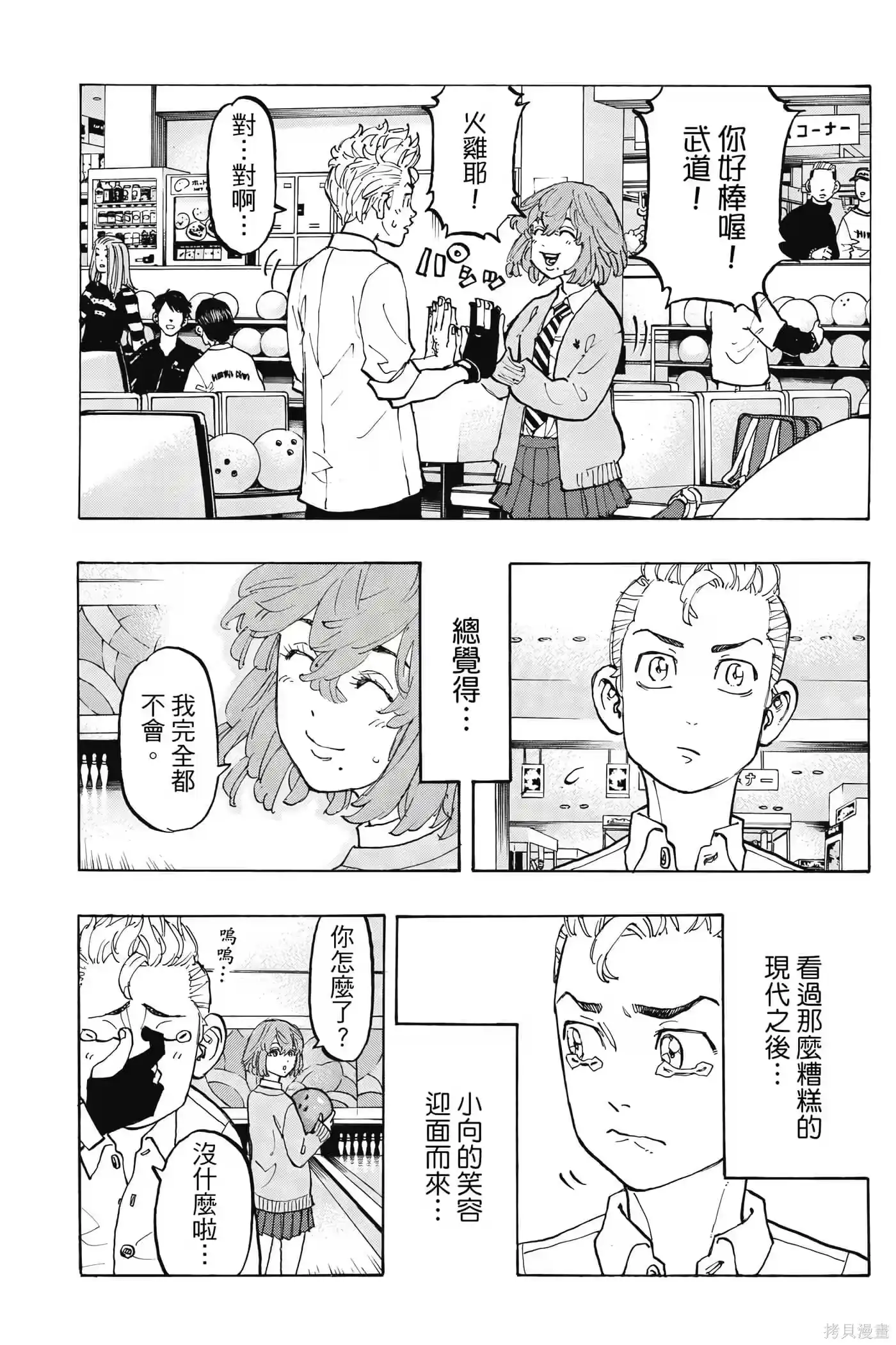 第134页