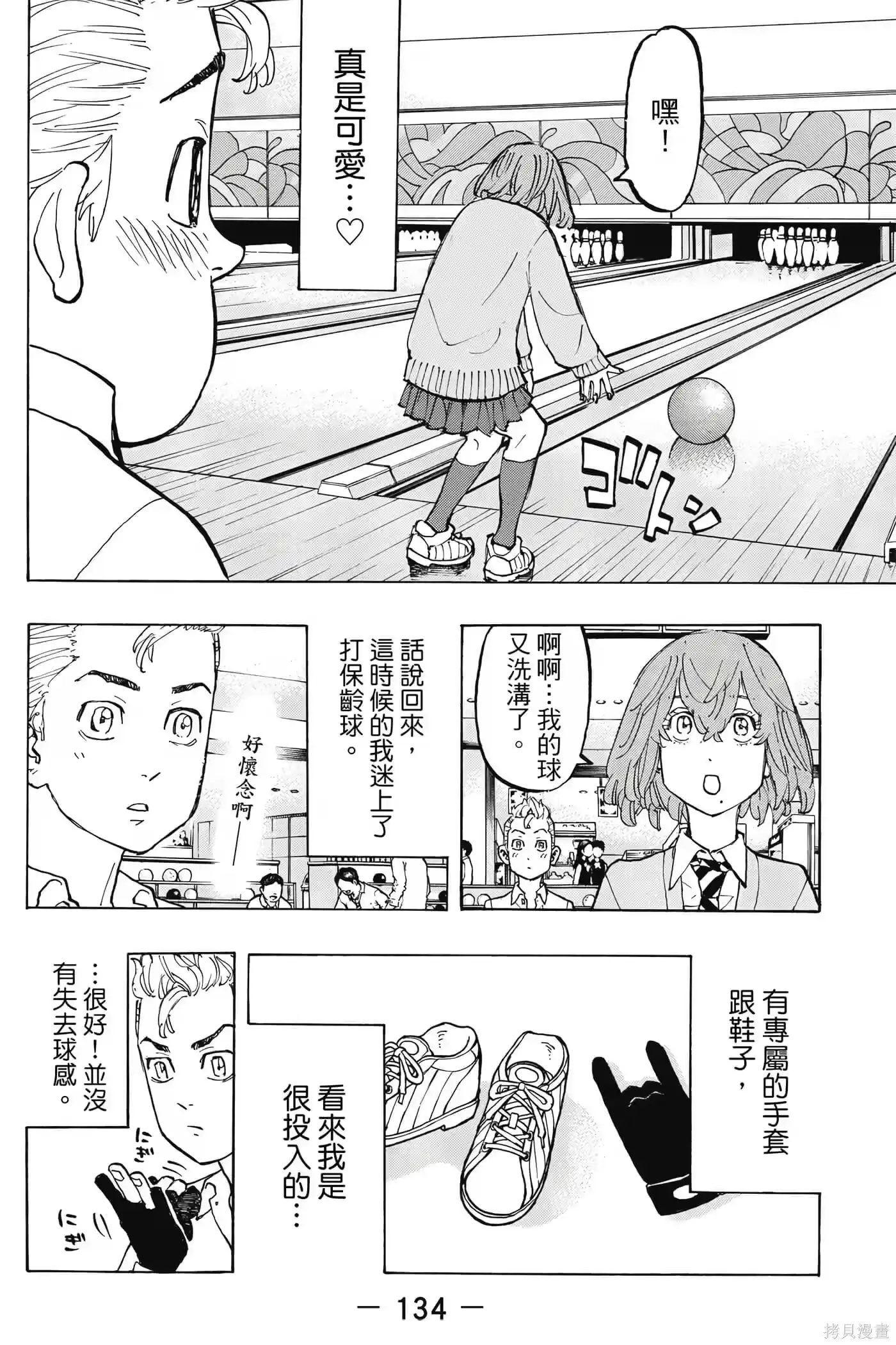 第135页