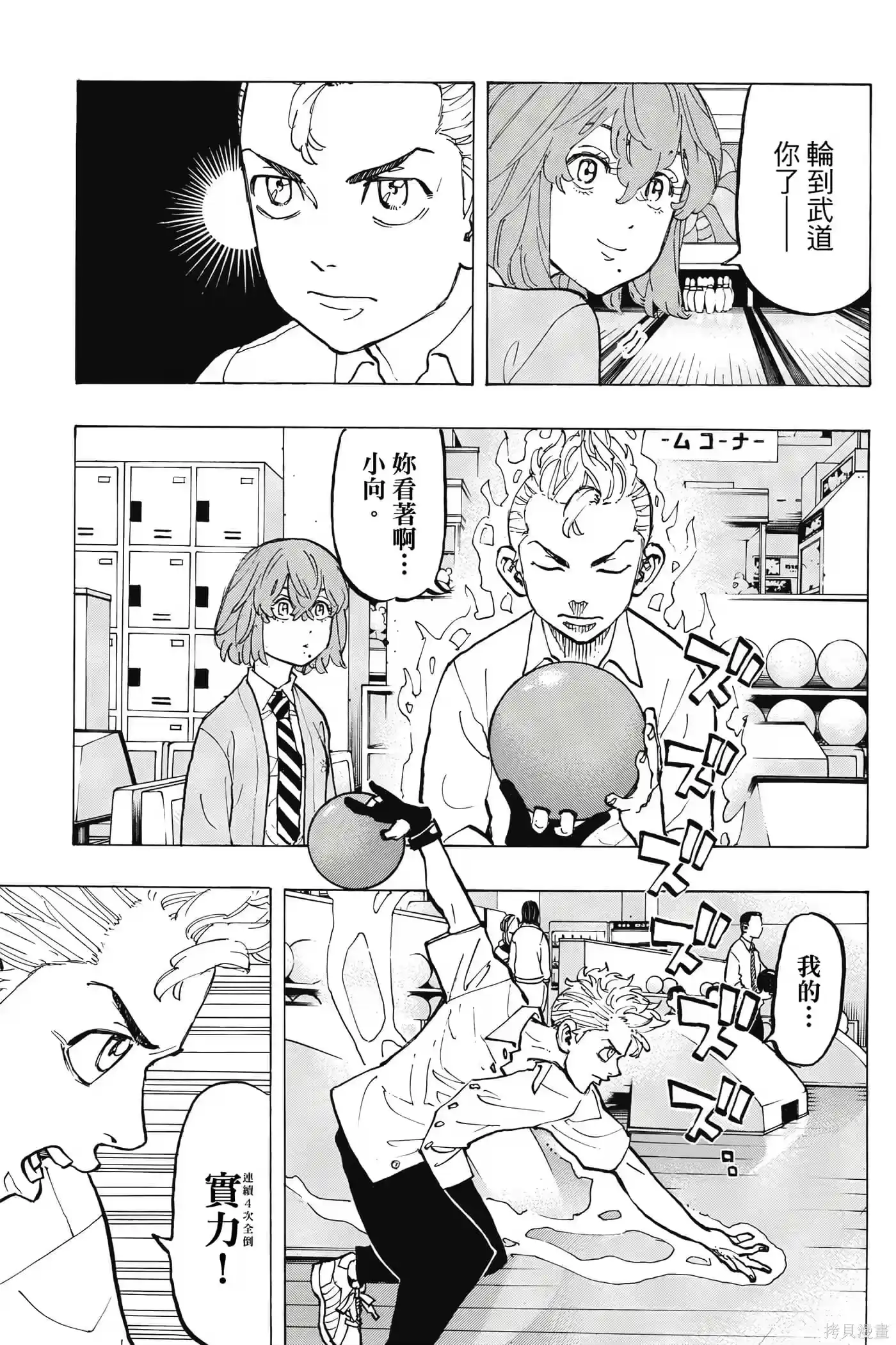 第136页
