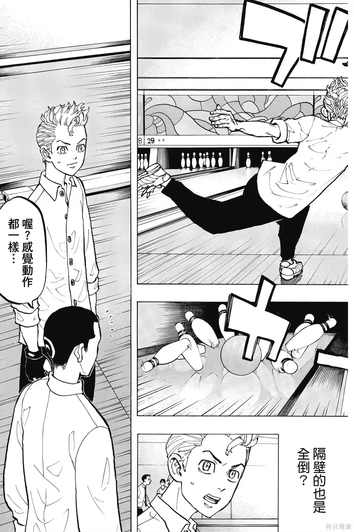 第138页