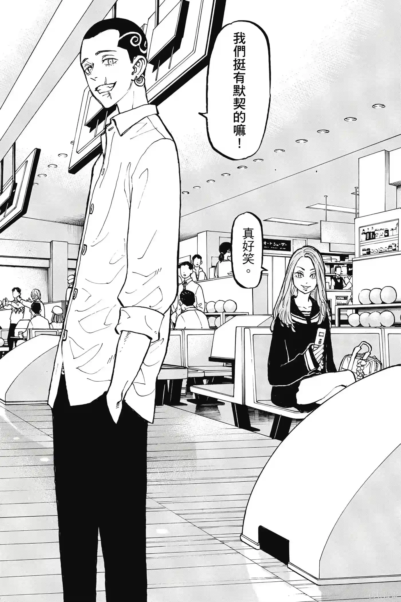第139页