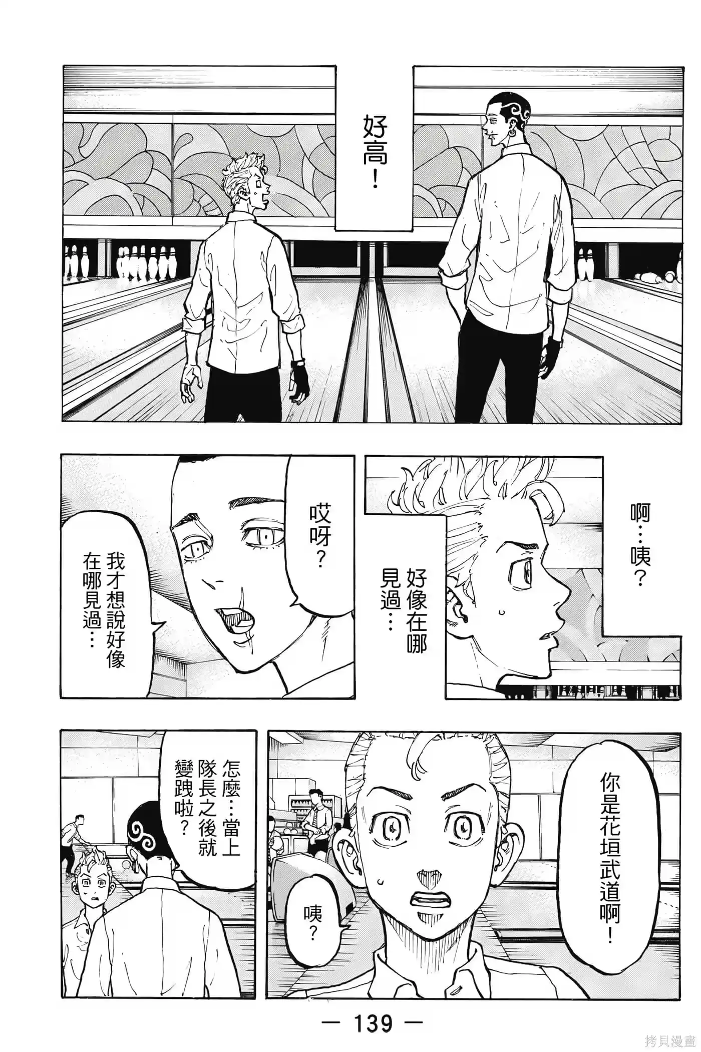 第140页