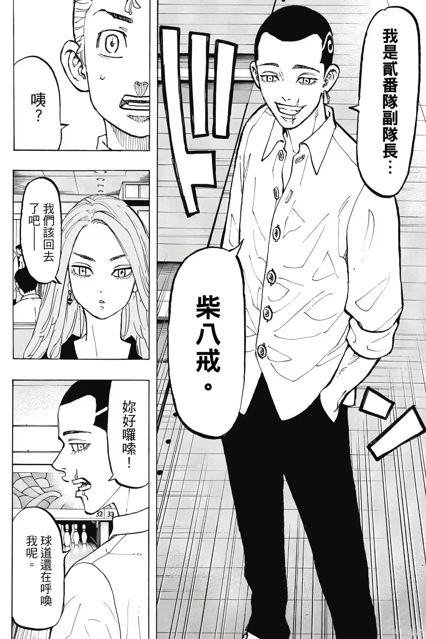 第141页