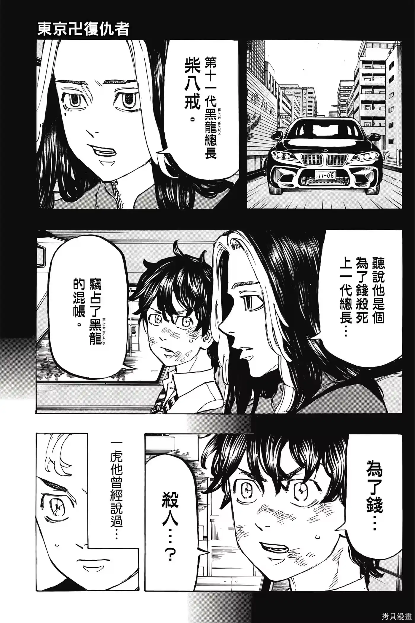 第144页