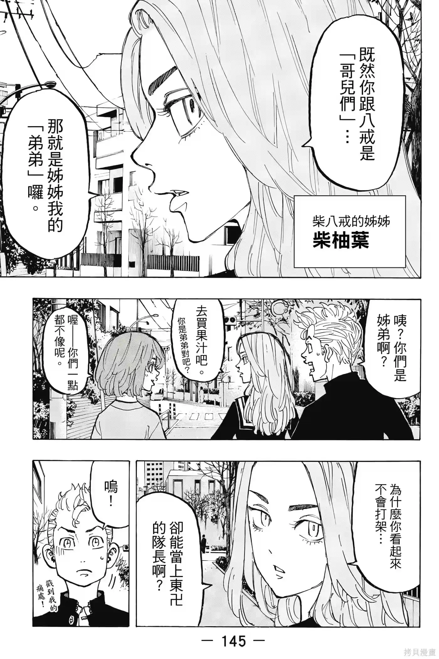 第146页