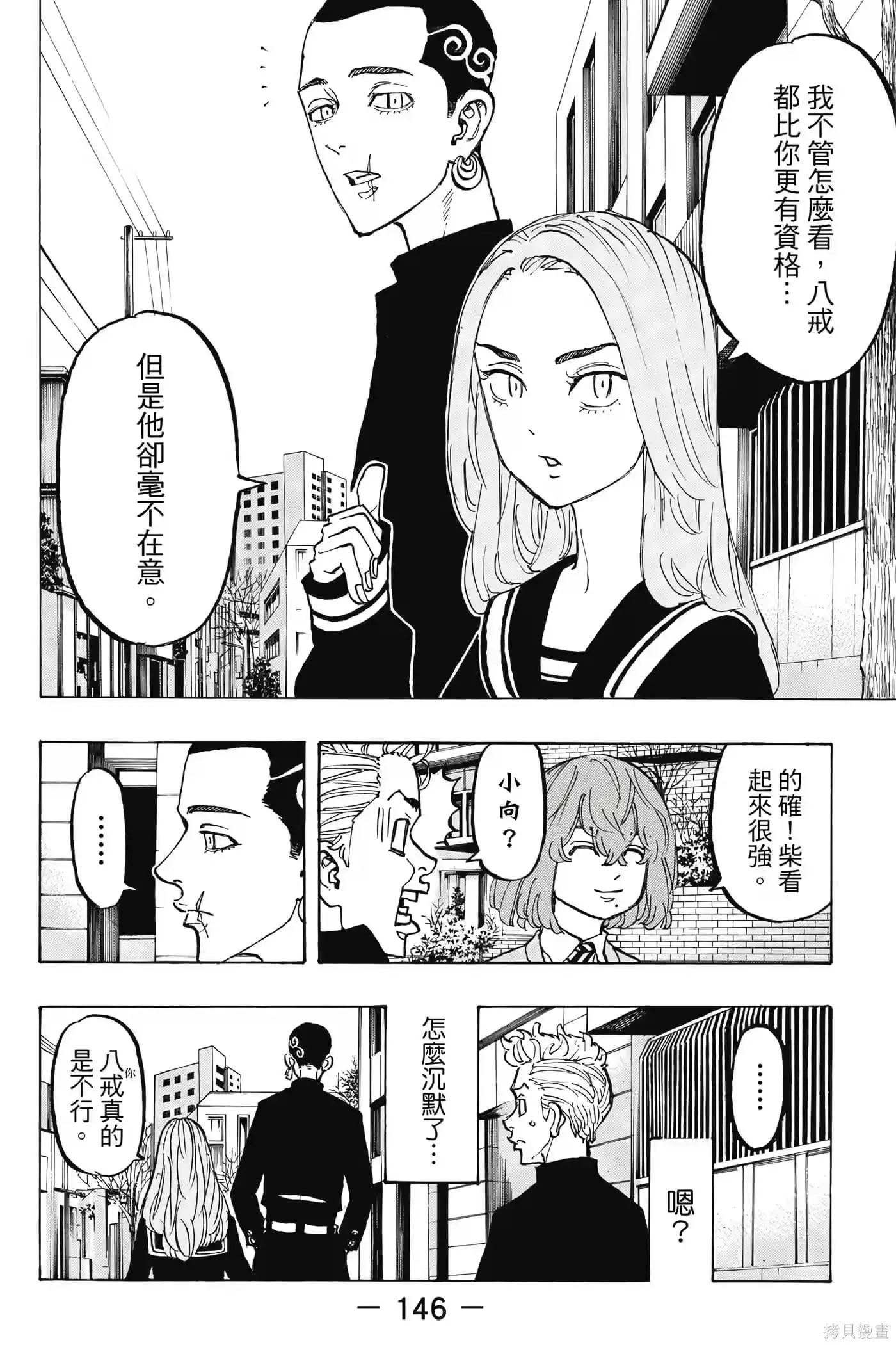 第147页