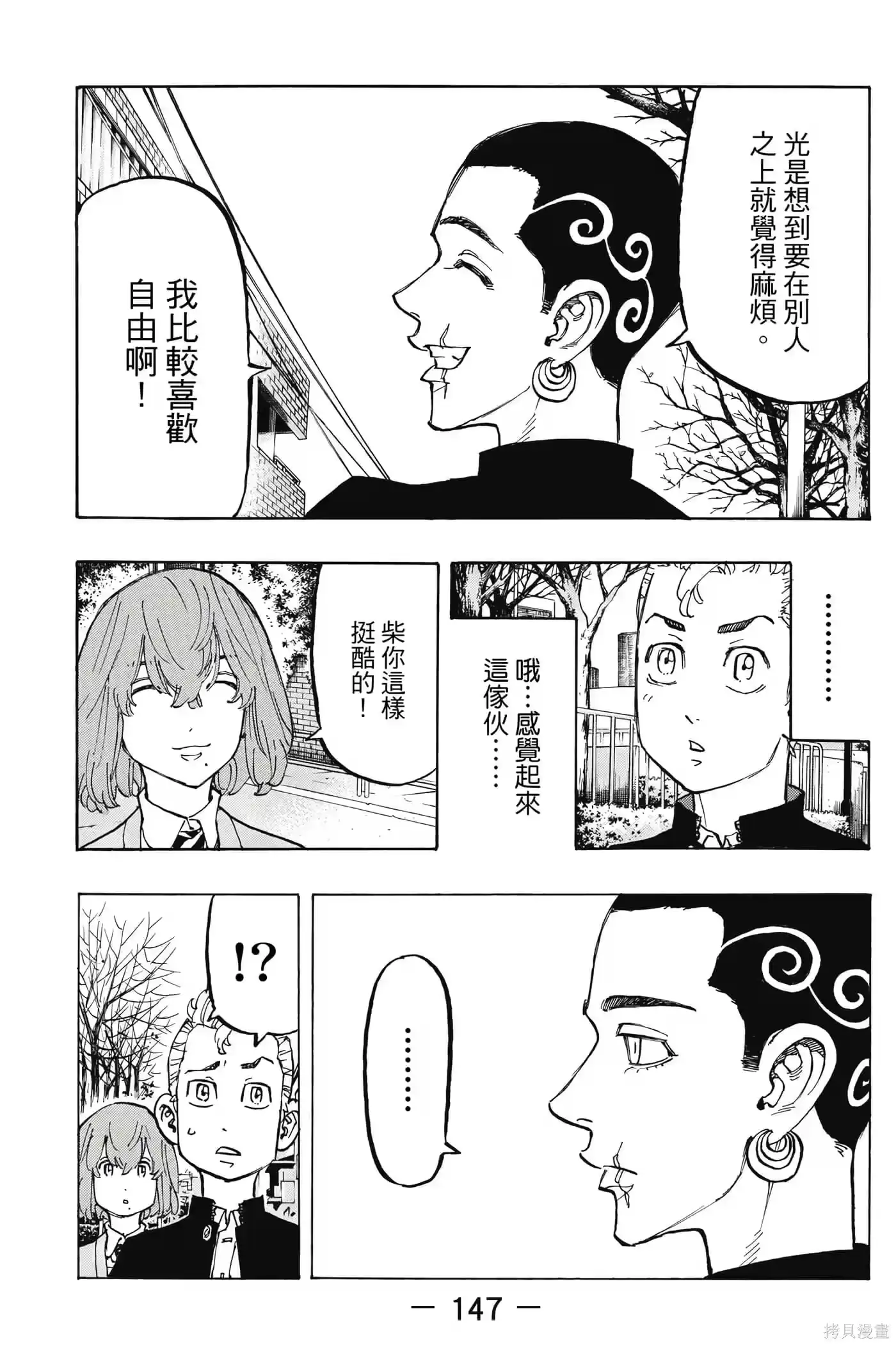 第148页