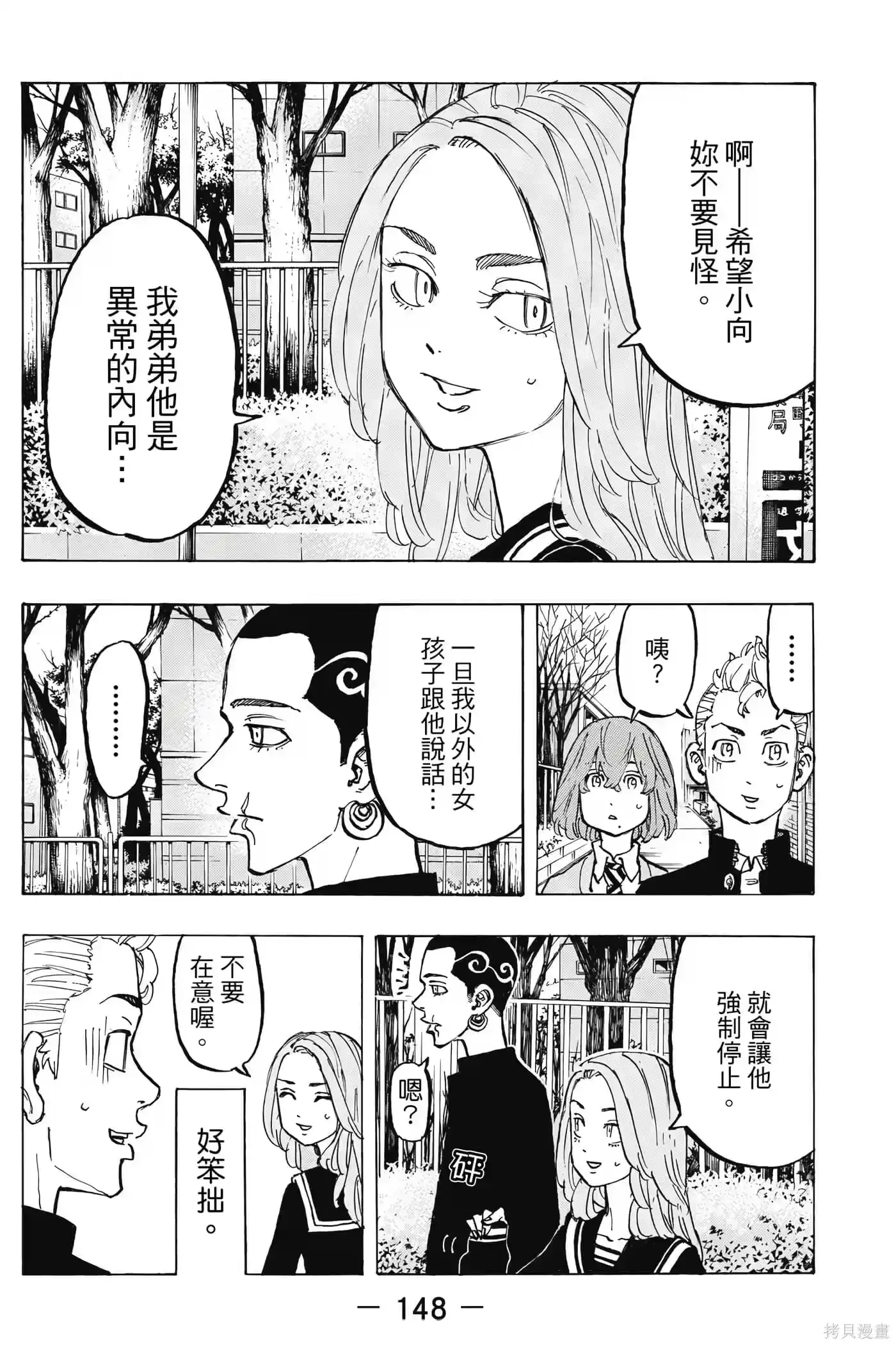 第149页
