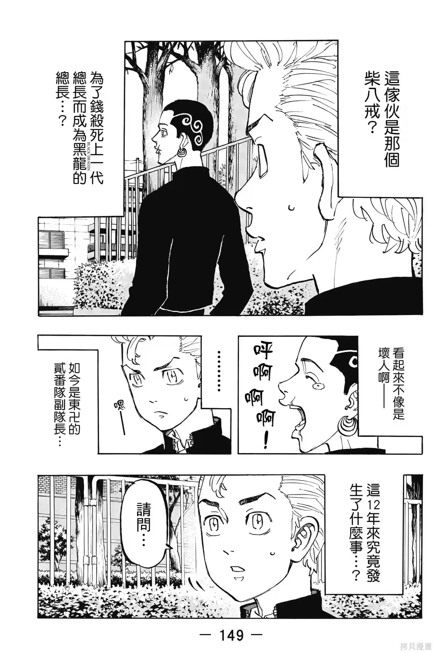 第150页