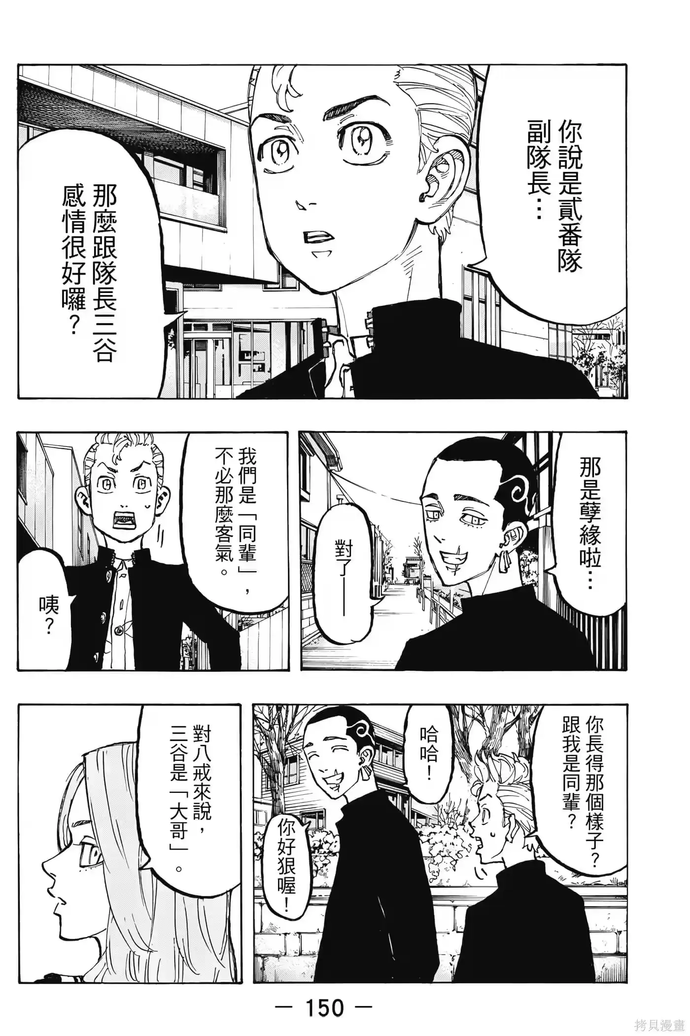 第151页