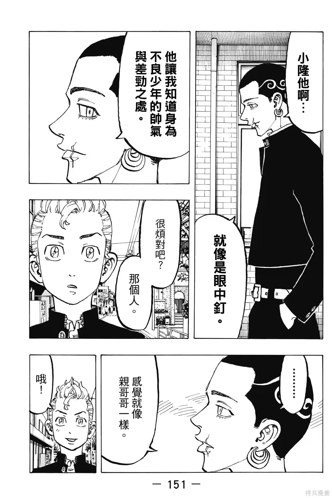 第152页