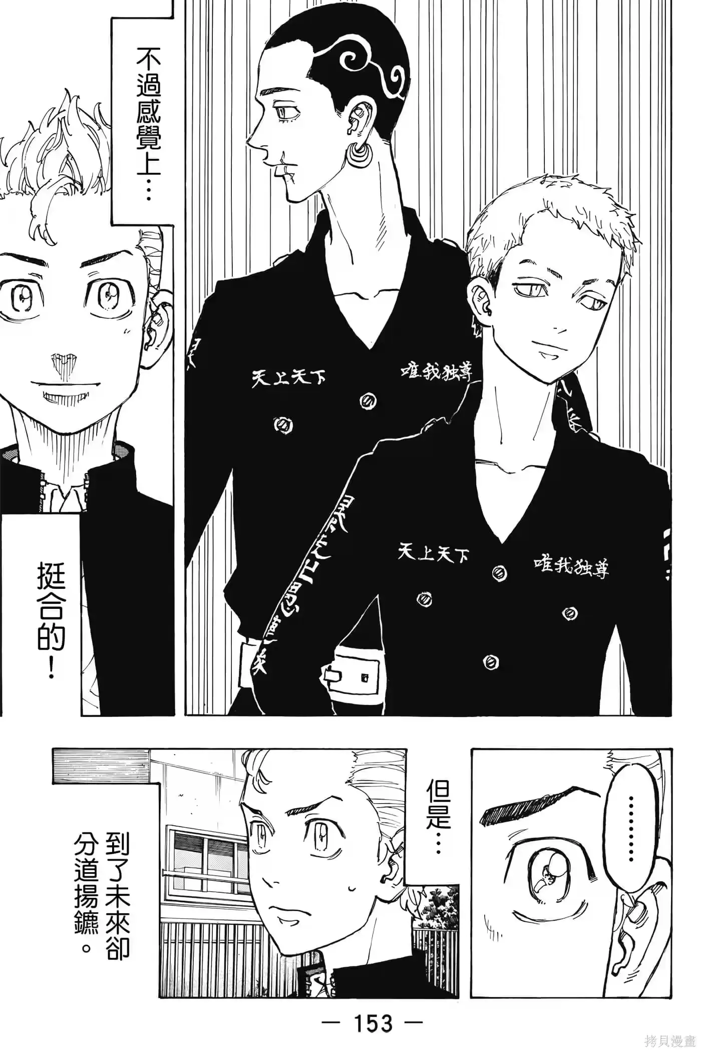 第154页
