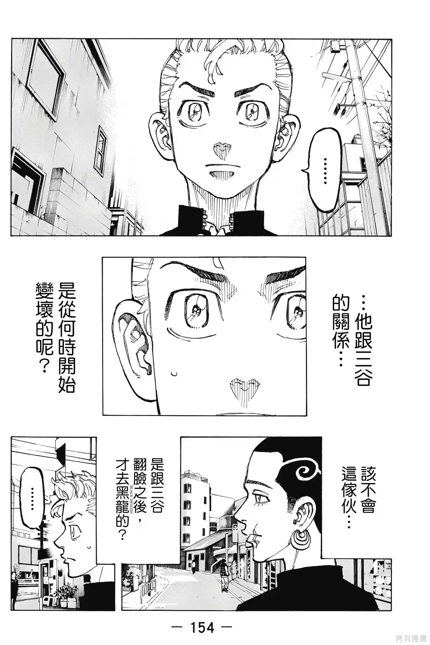 第155页