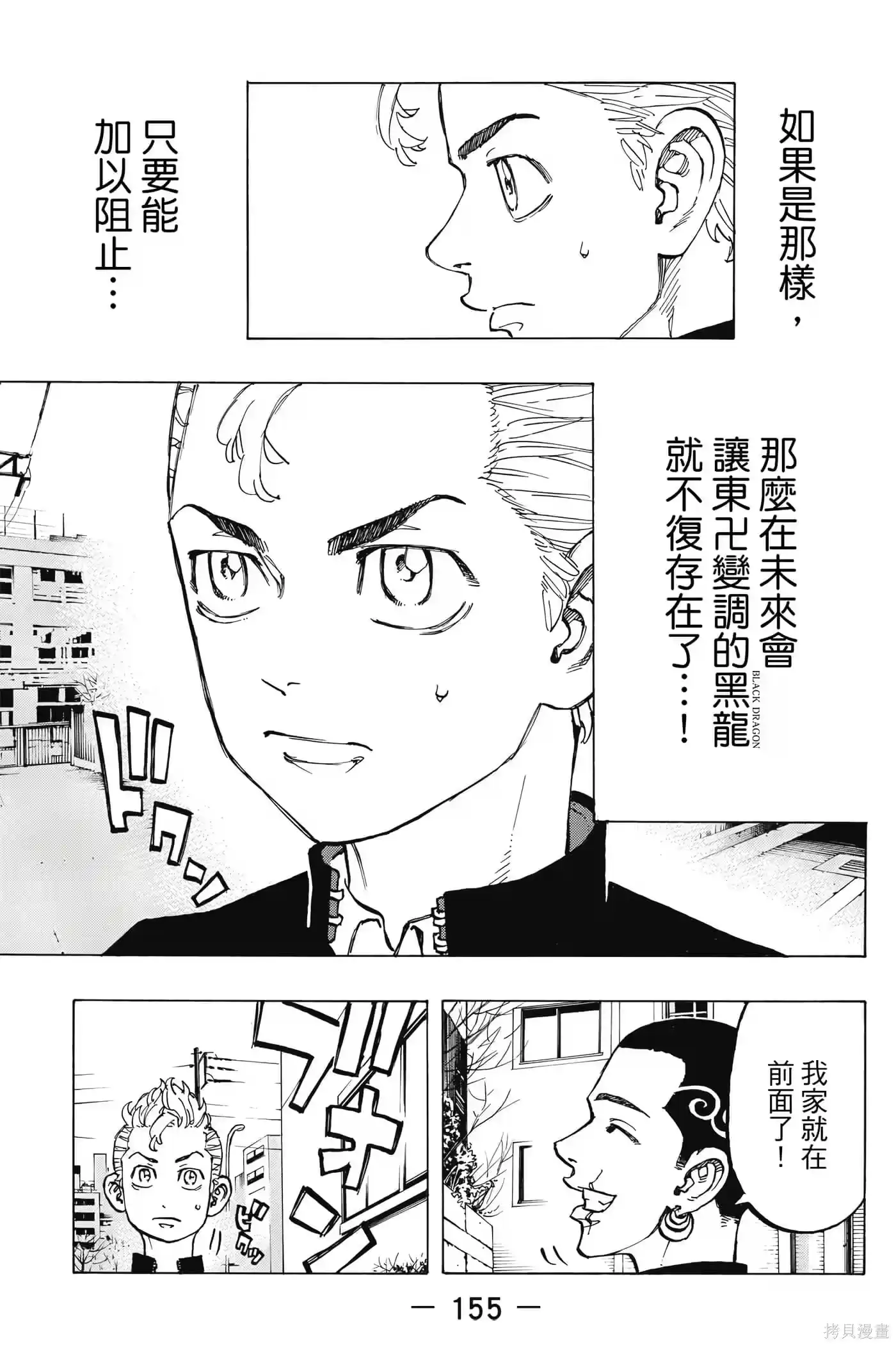 第156页