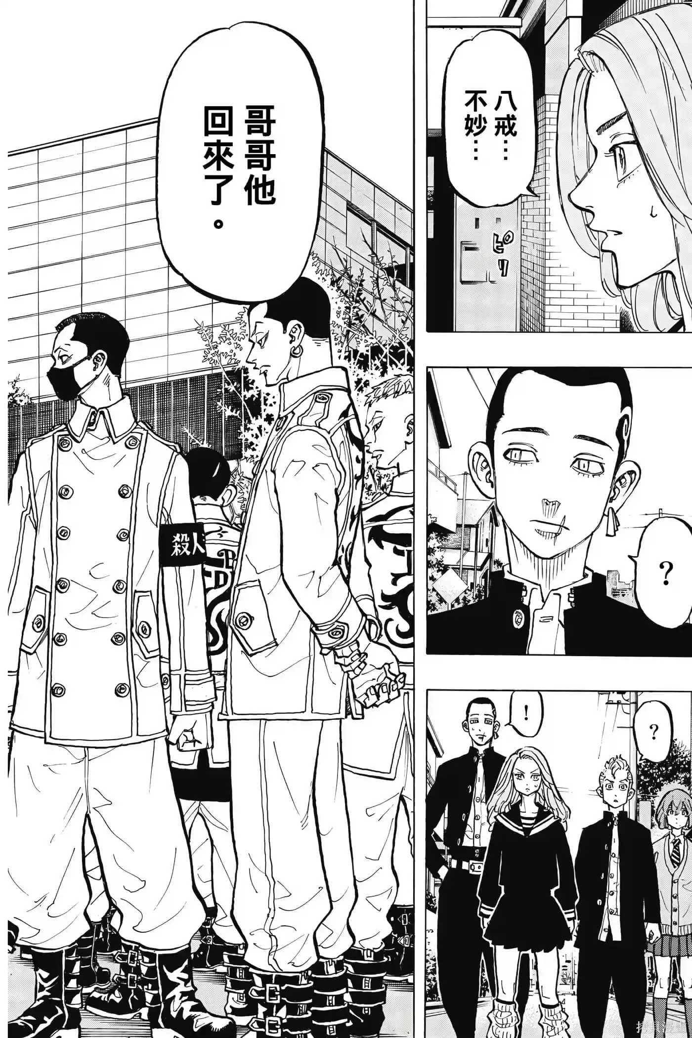 第157页