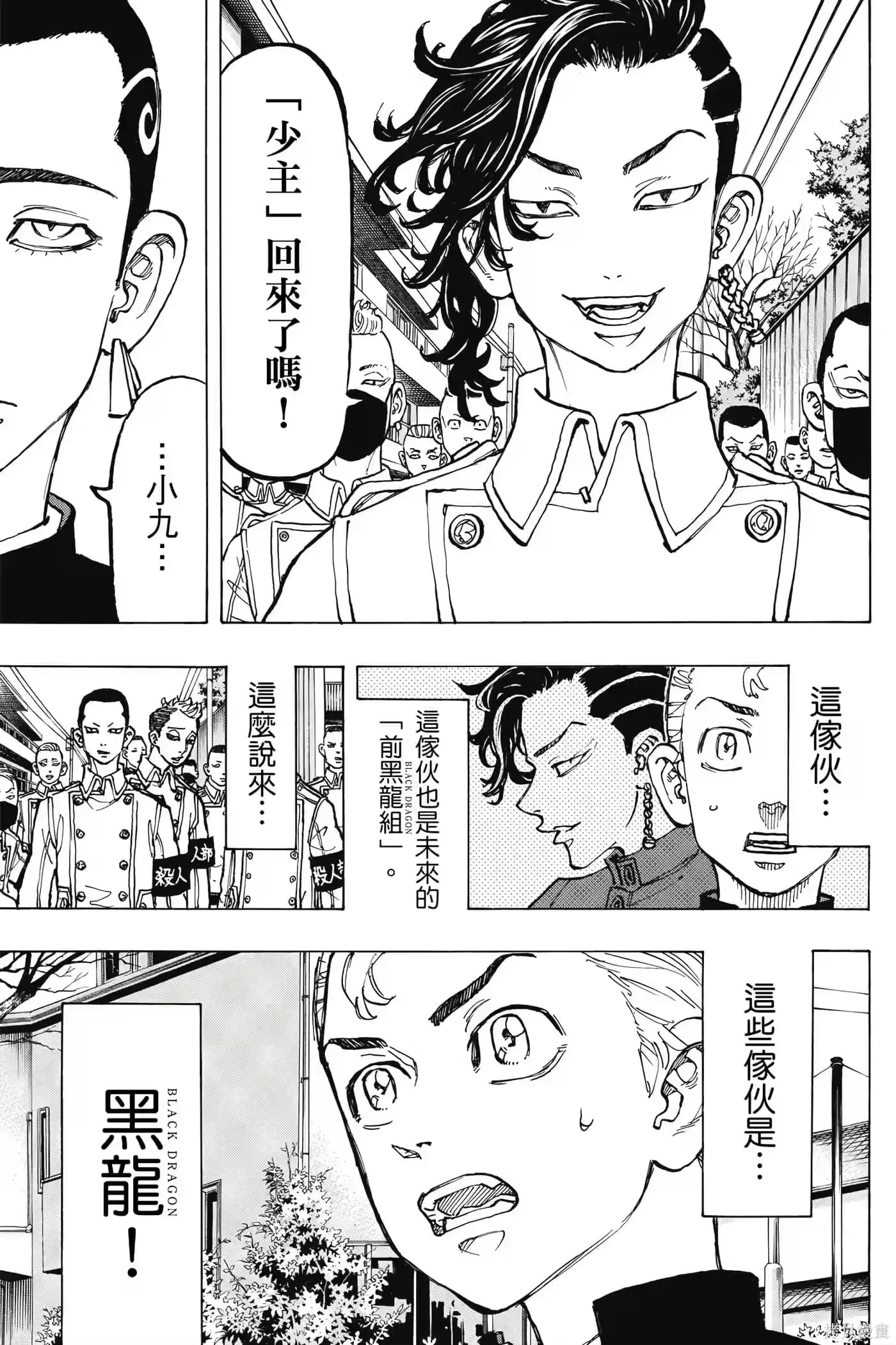 第160页
