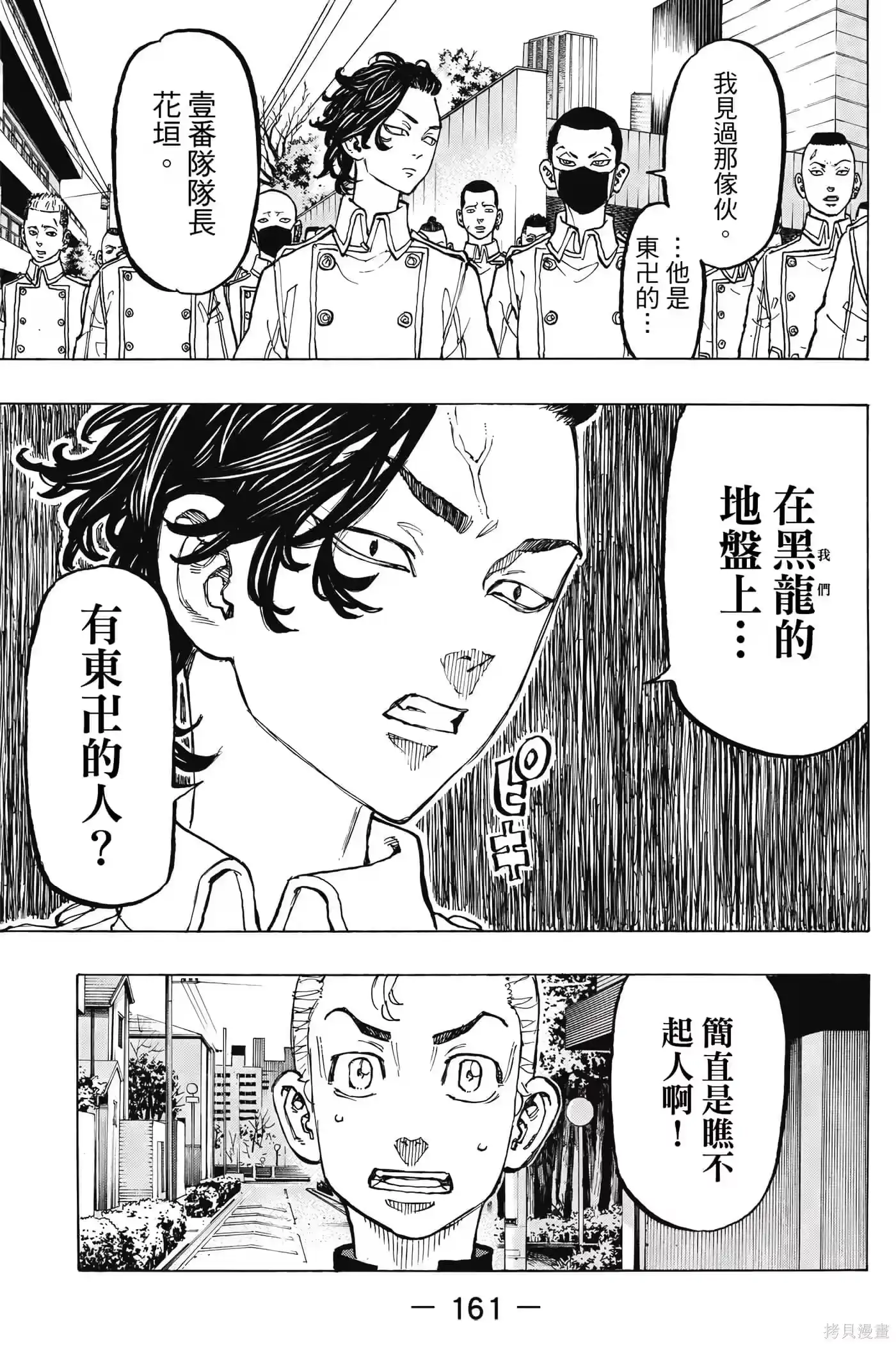 第162页