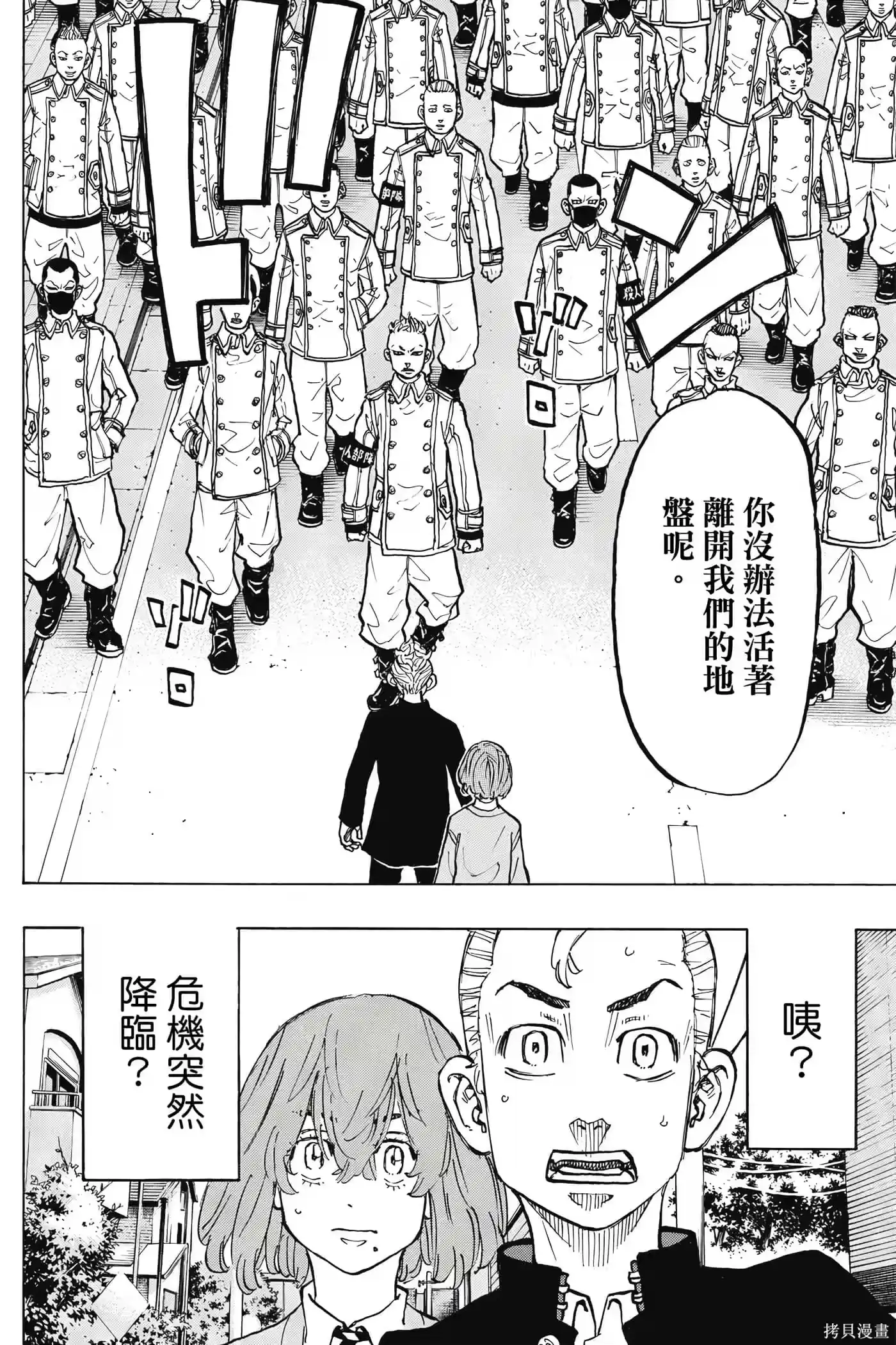 第163页
