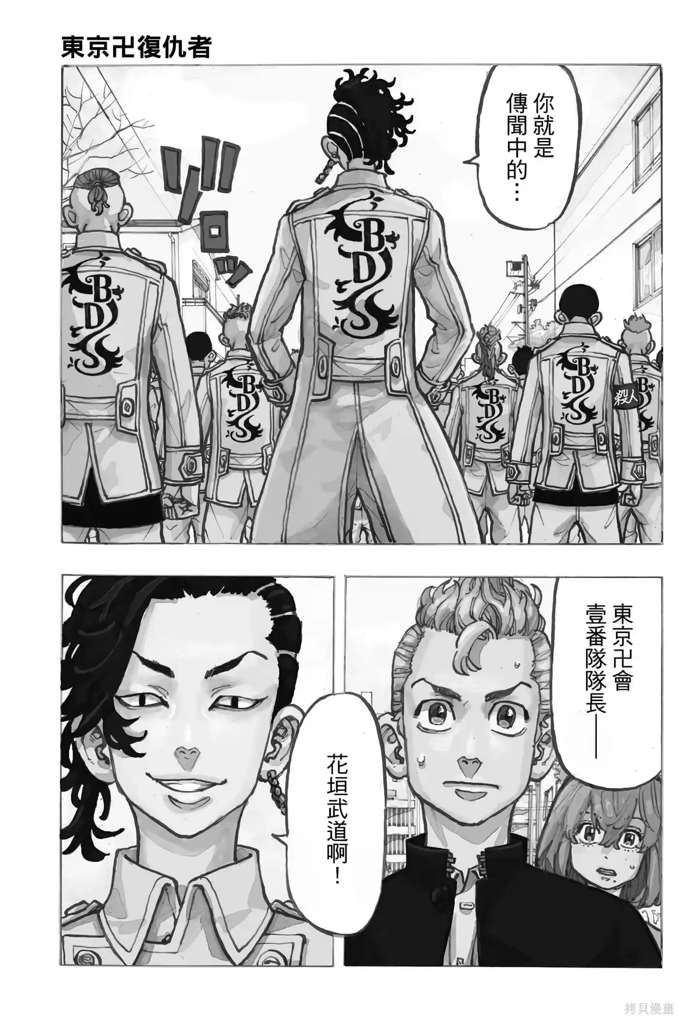 第164页