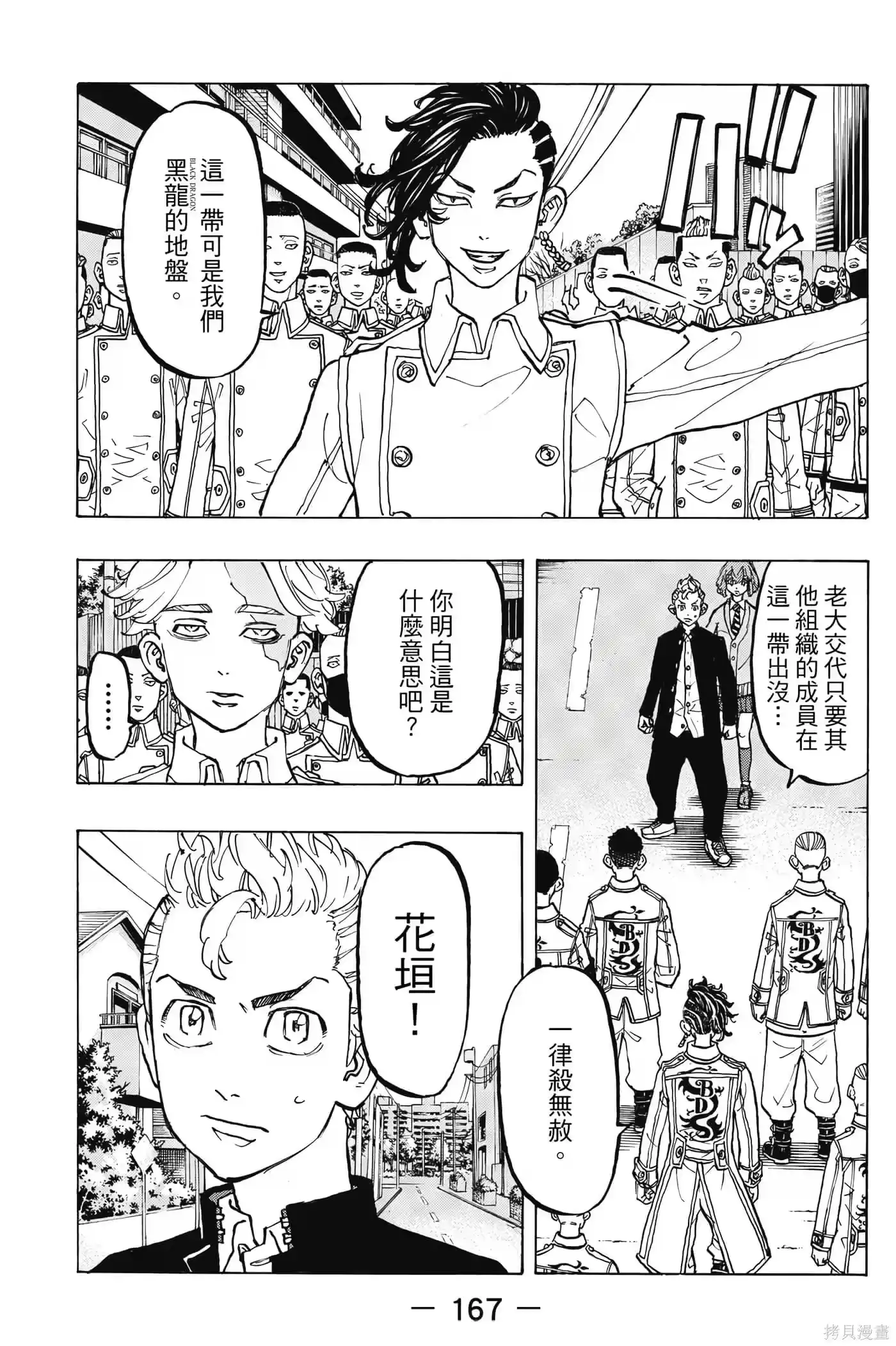第168页