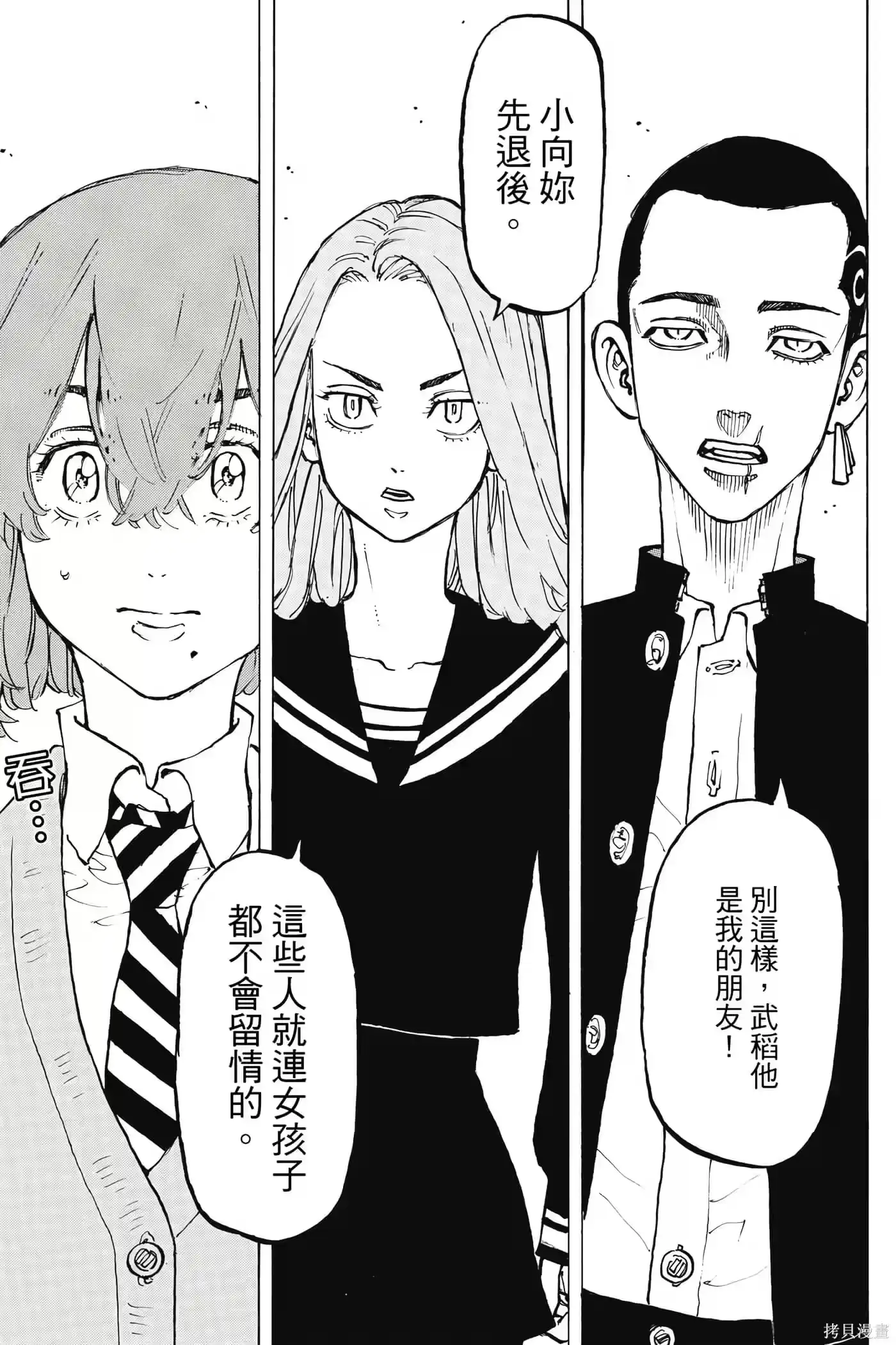 第170页