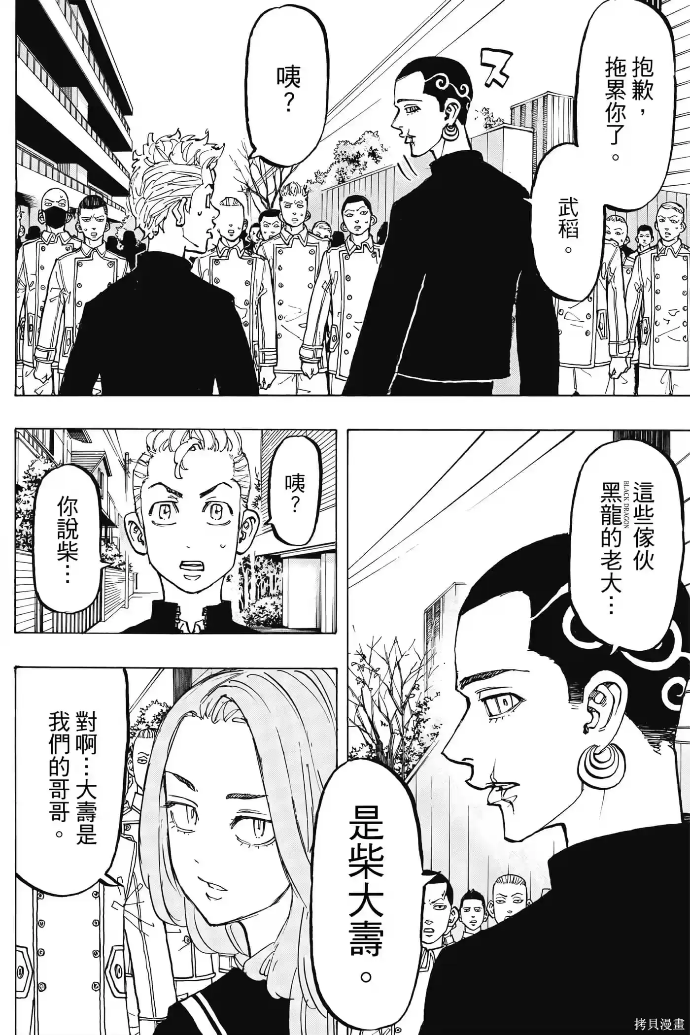 第177页