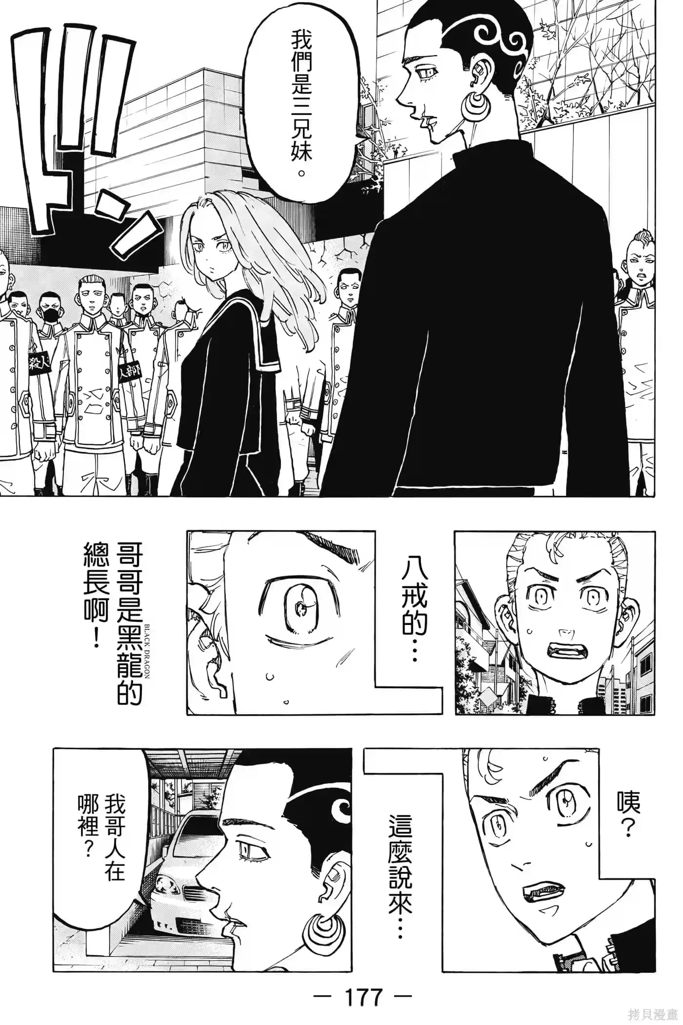 第178页
