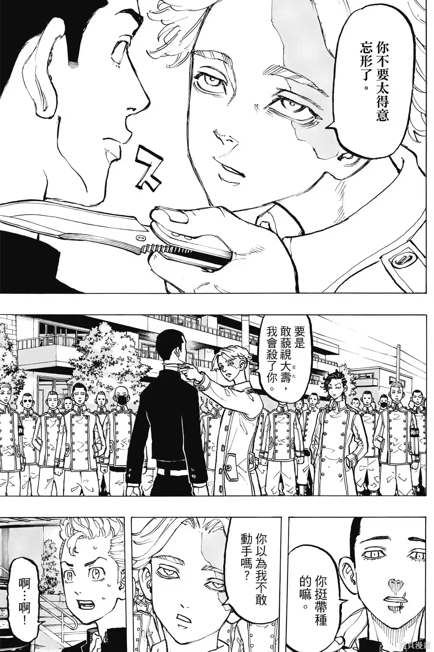 第180页