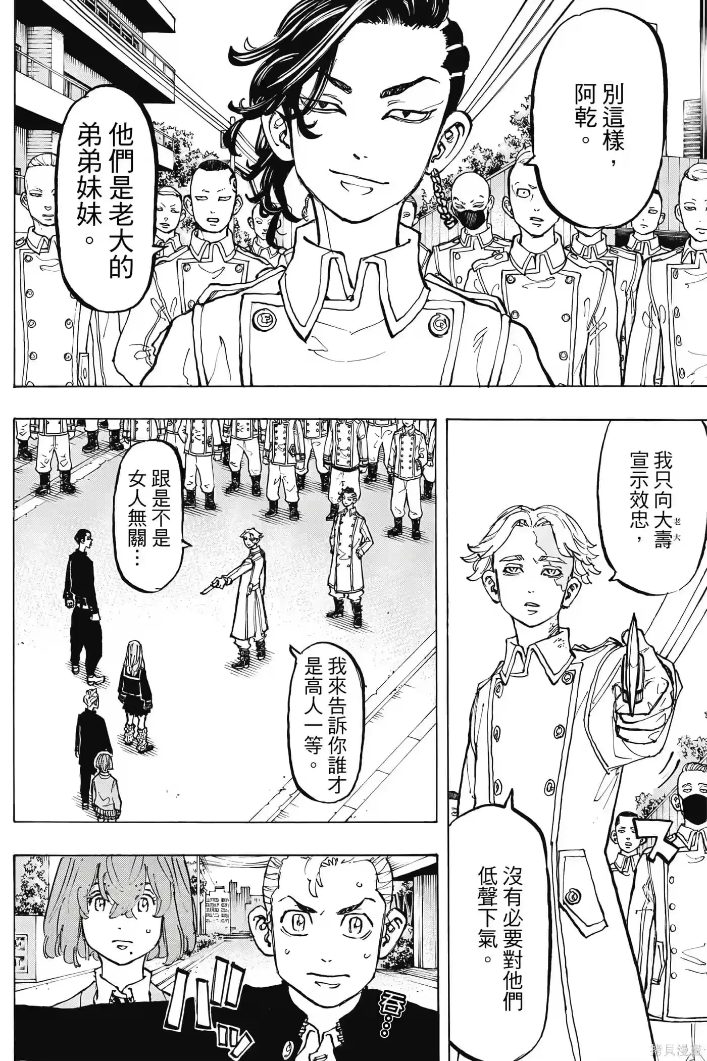 第183页