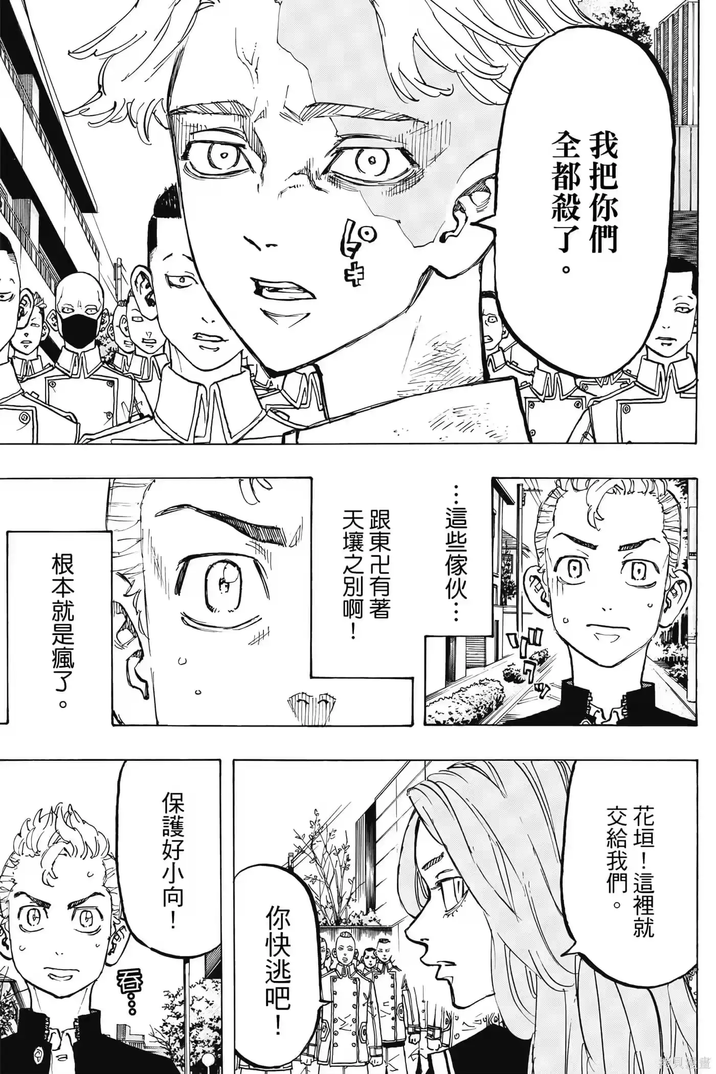 第184页