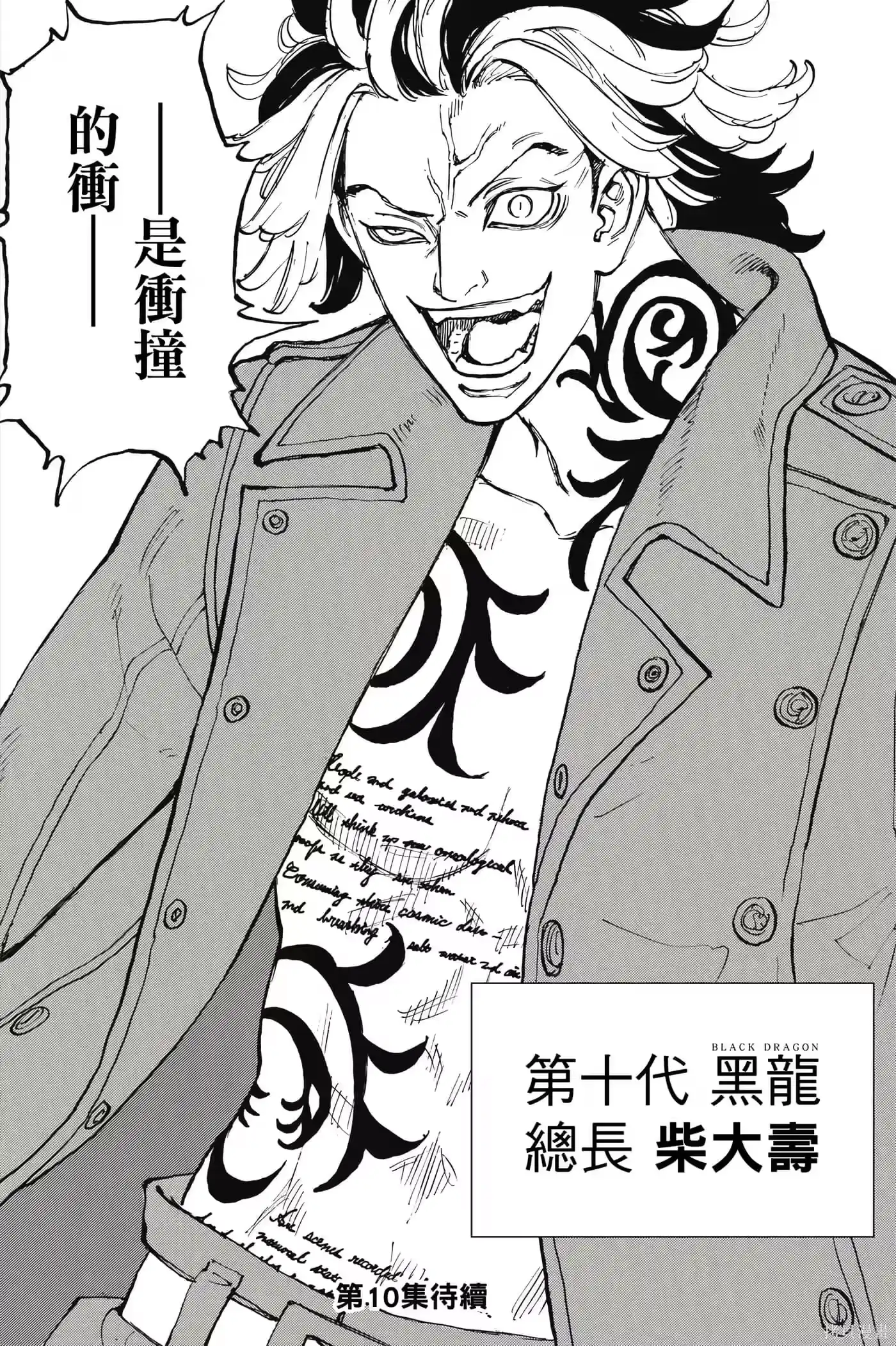 第189页