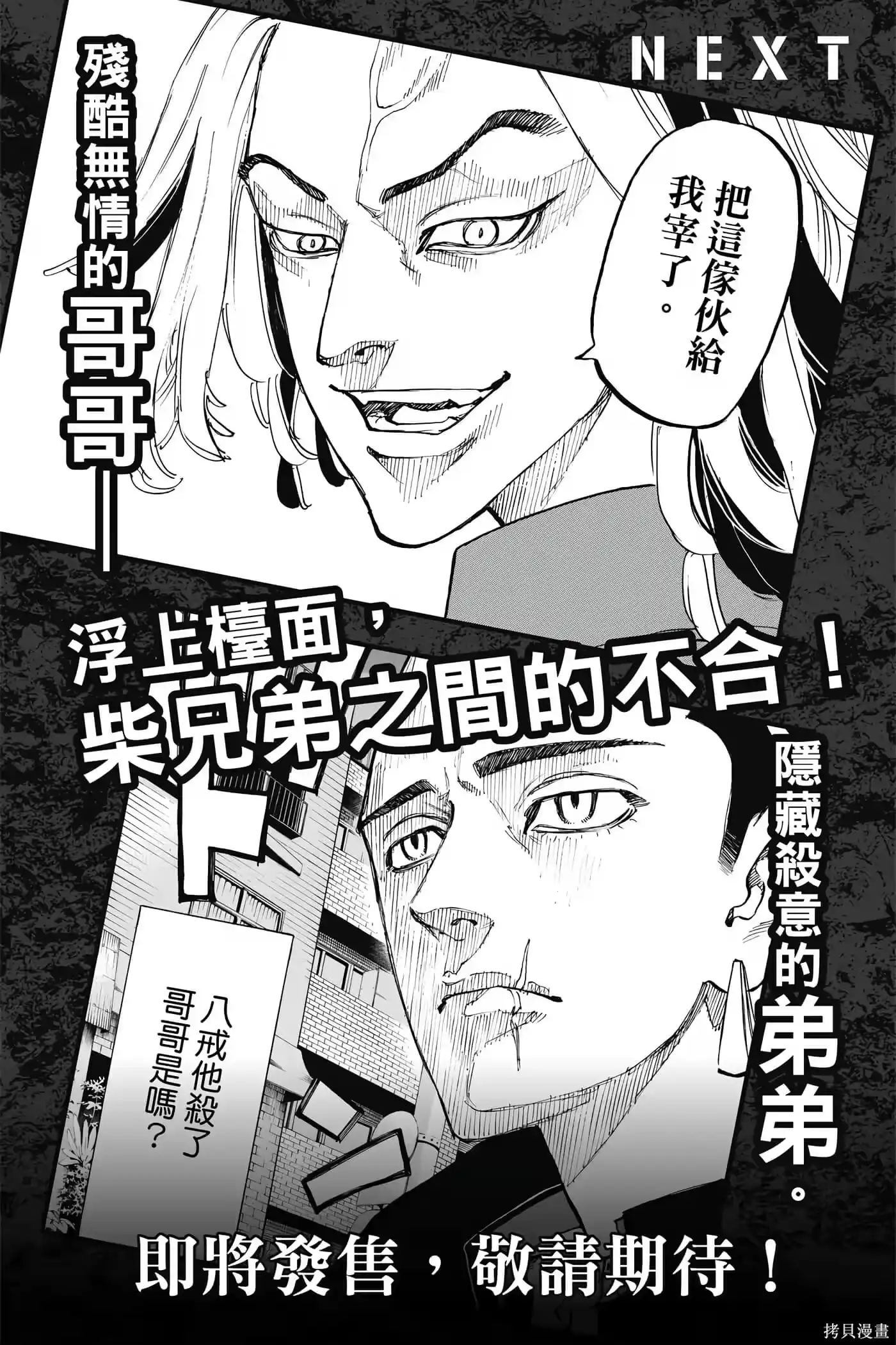 第191页