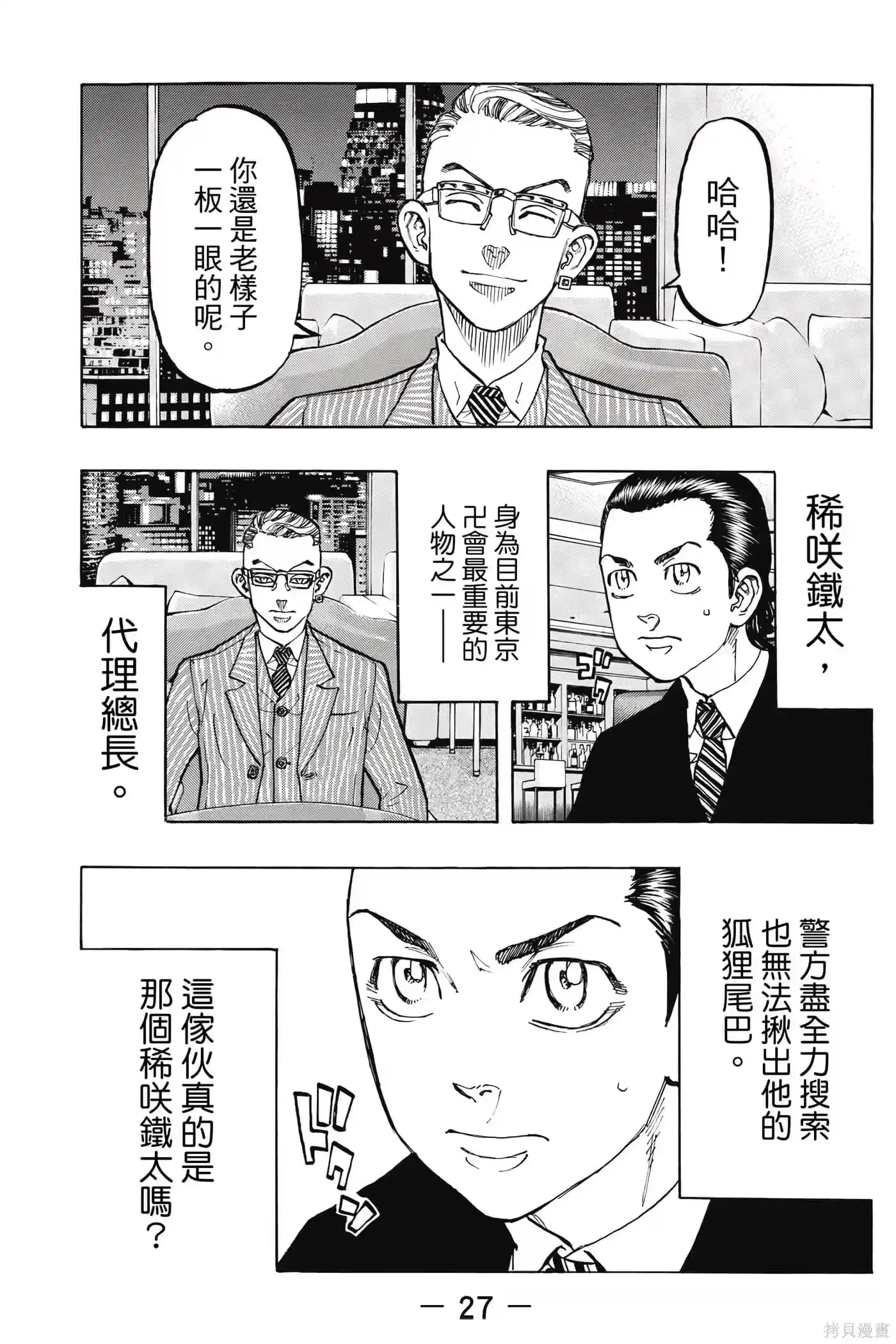 第28页