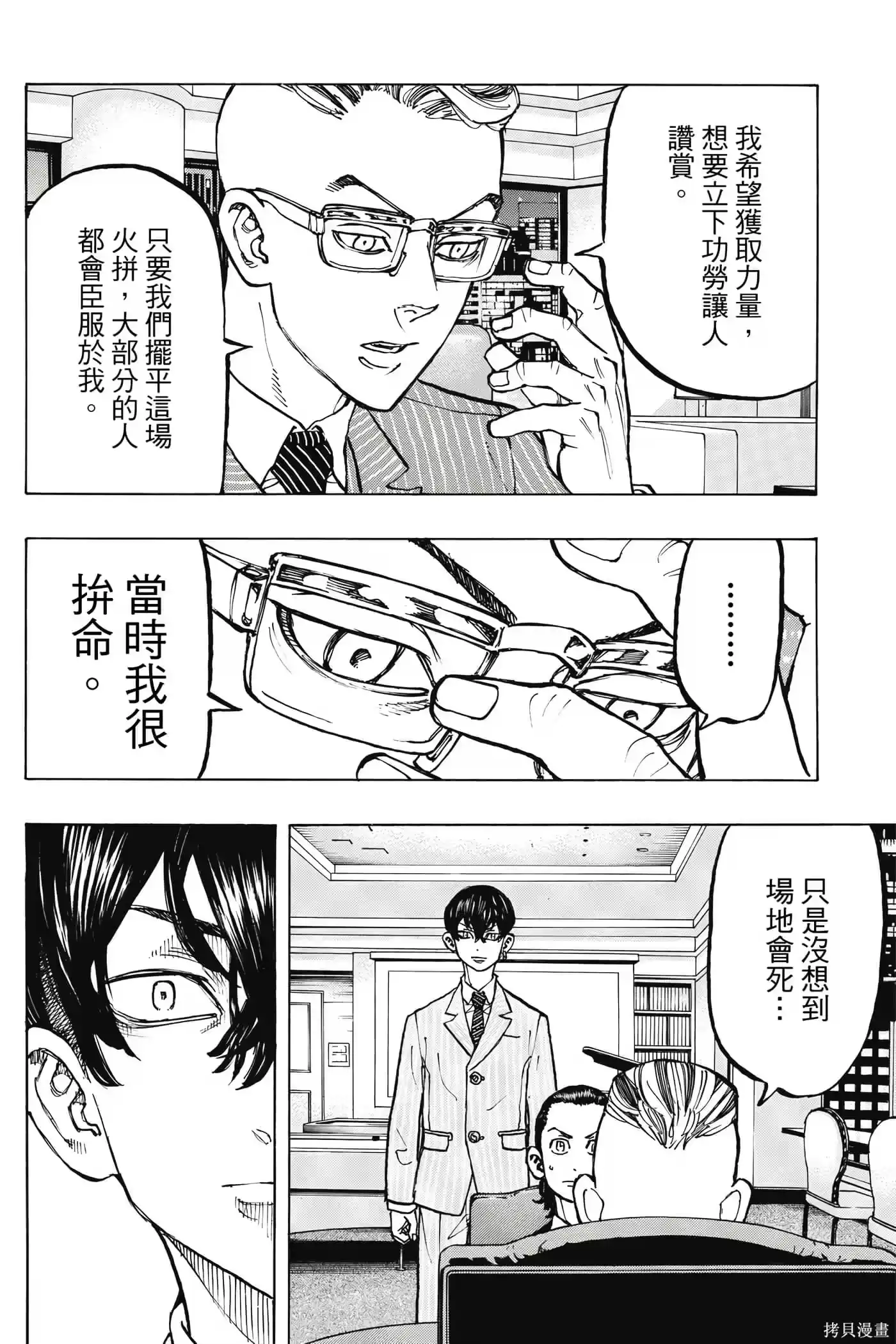 第33页