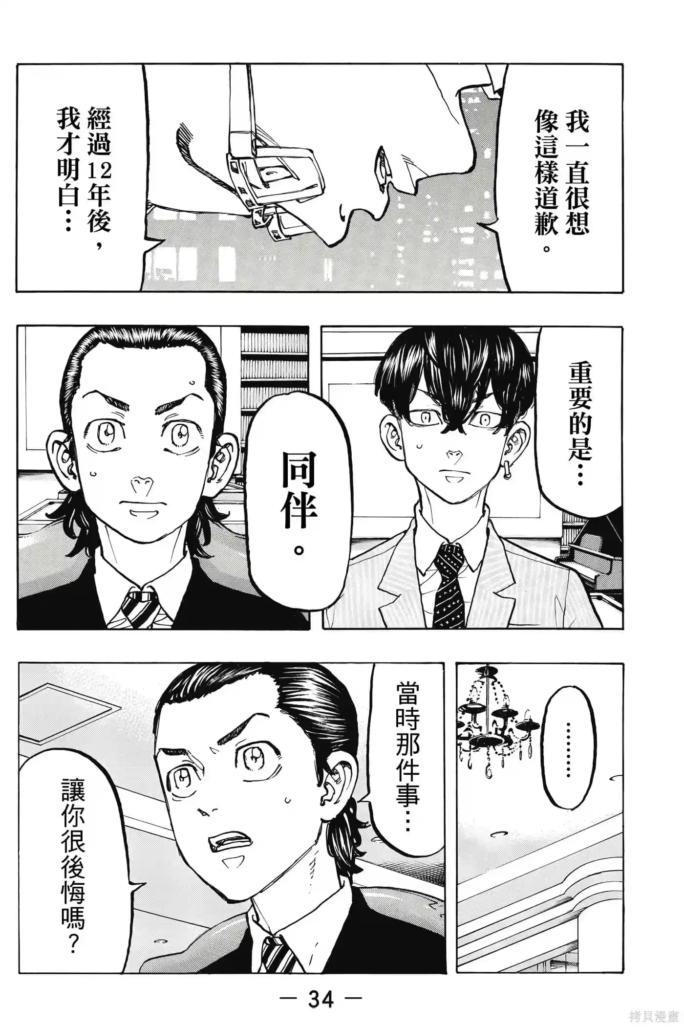 第35页